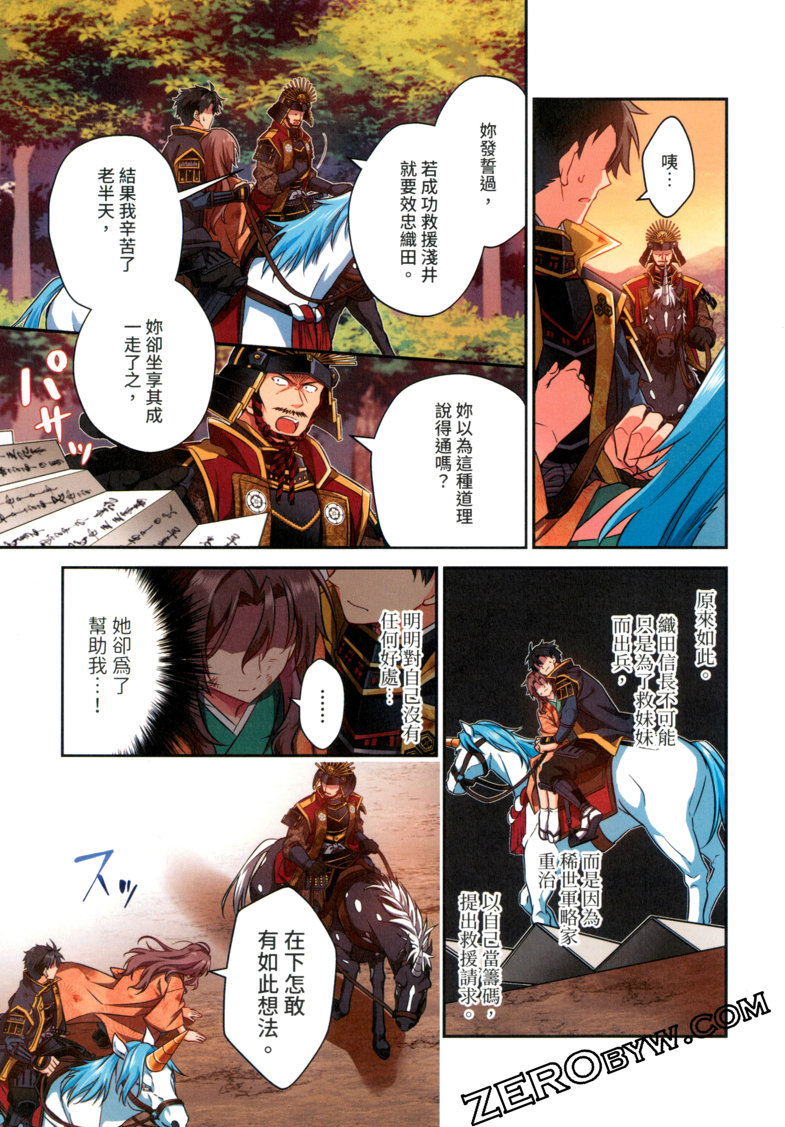 Page 147