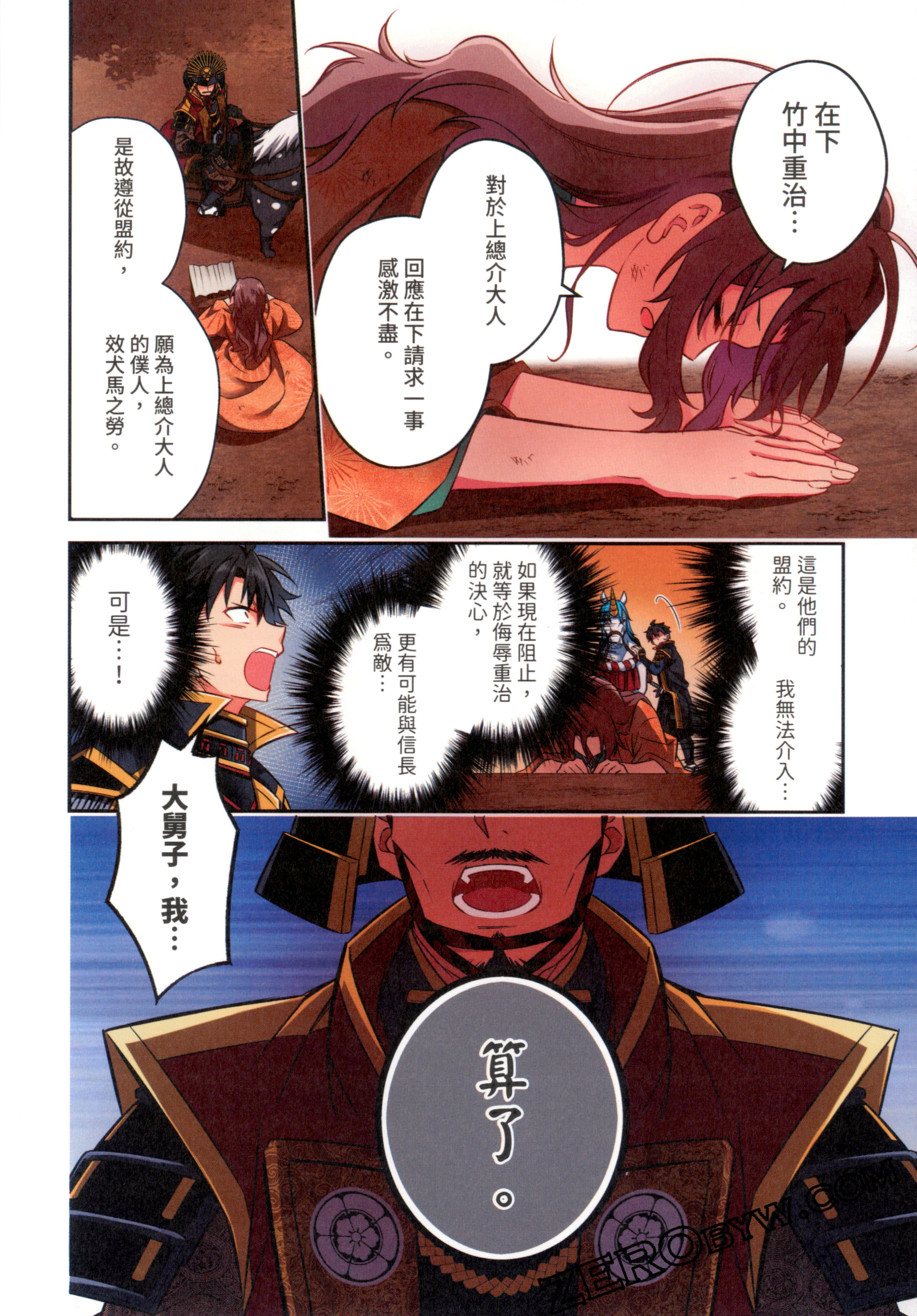 Page 148