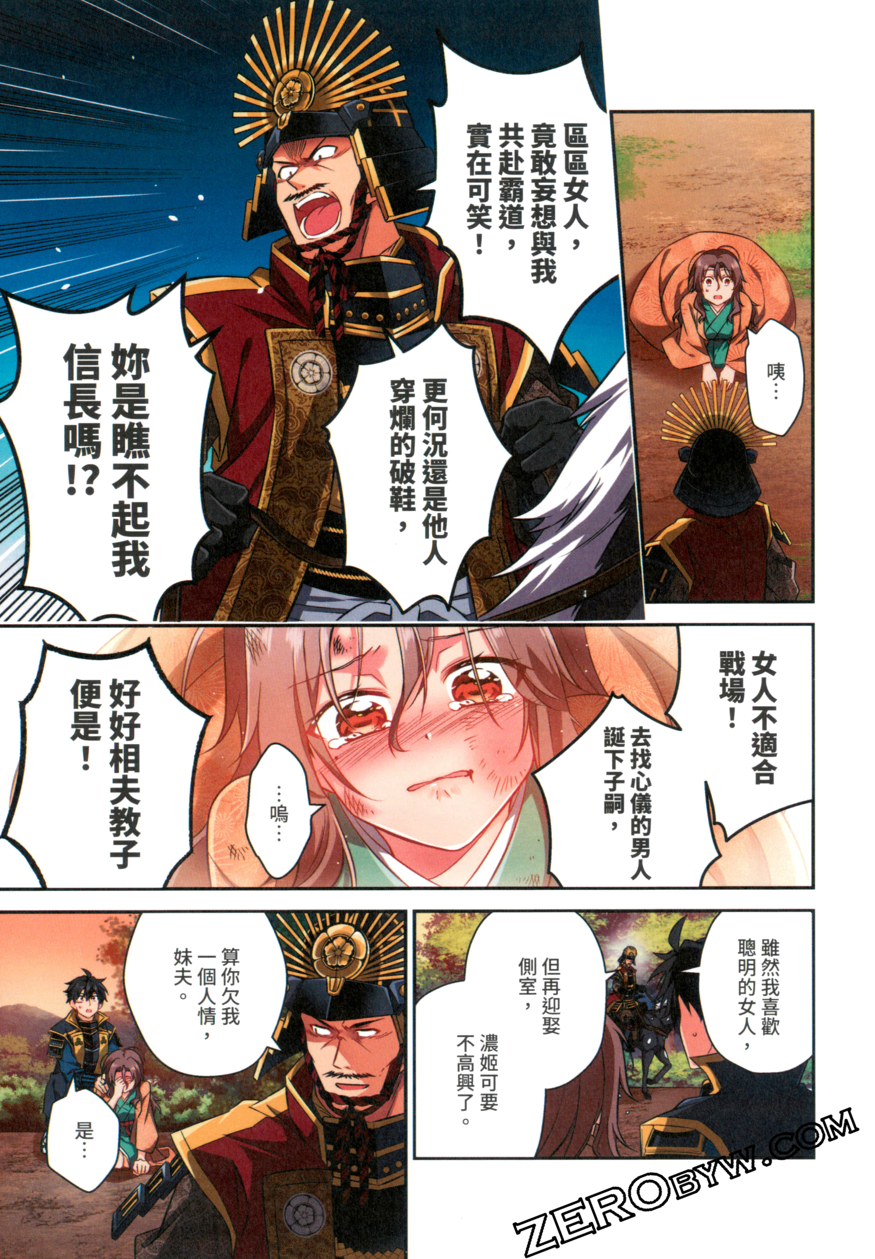 Page 149