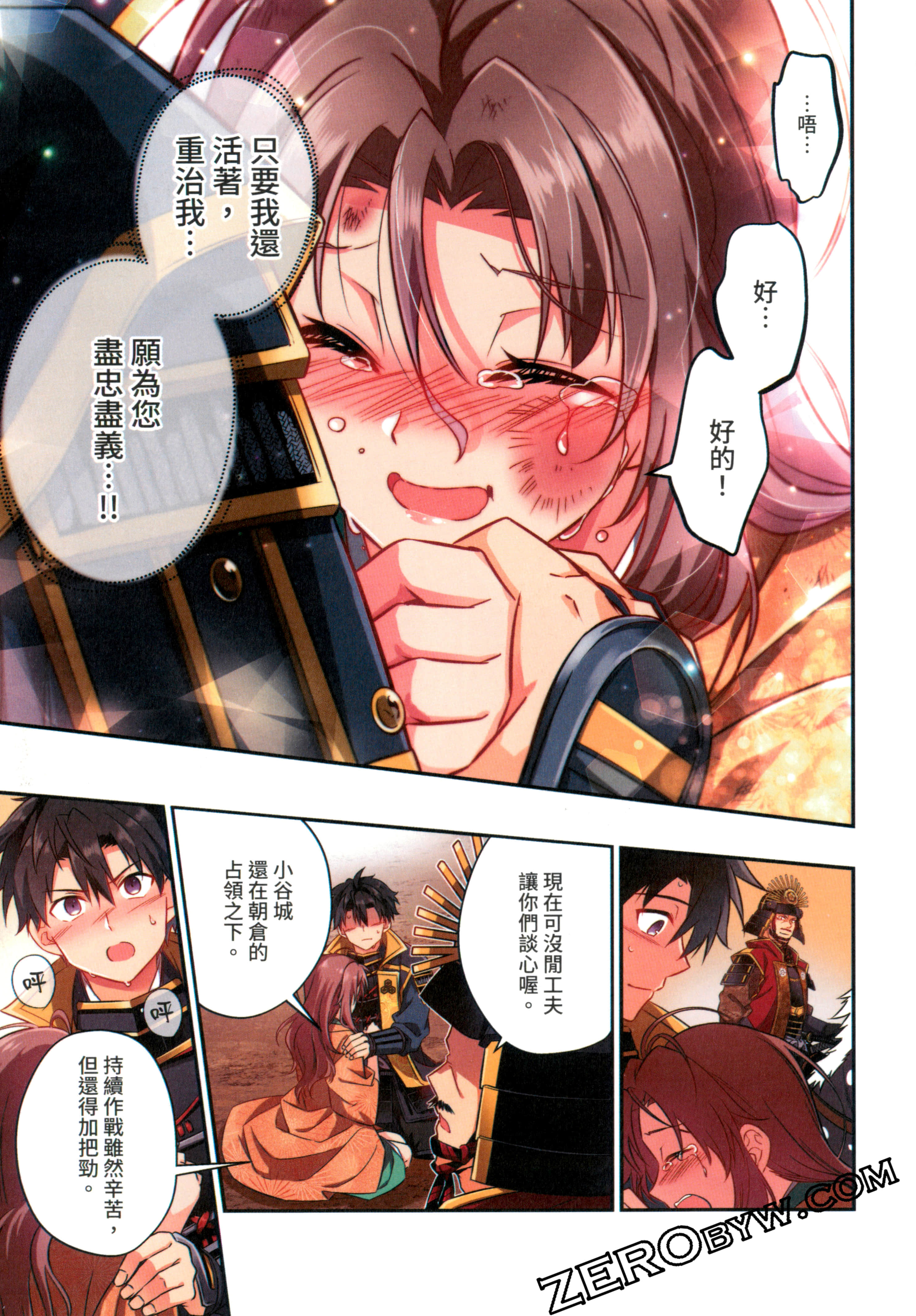 Page 151