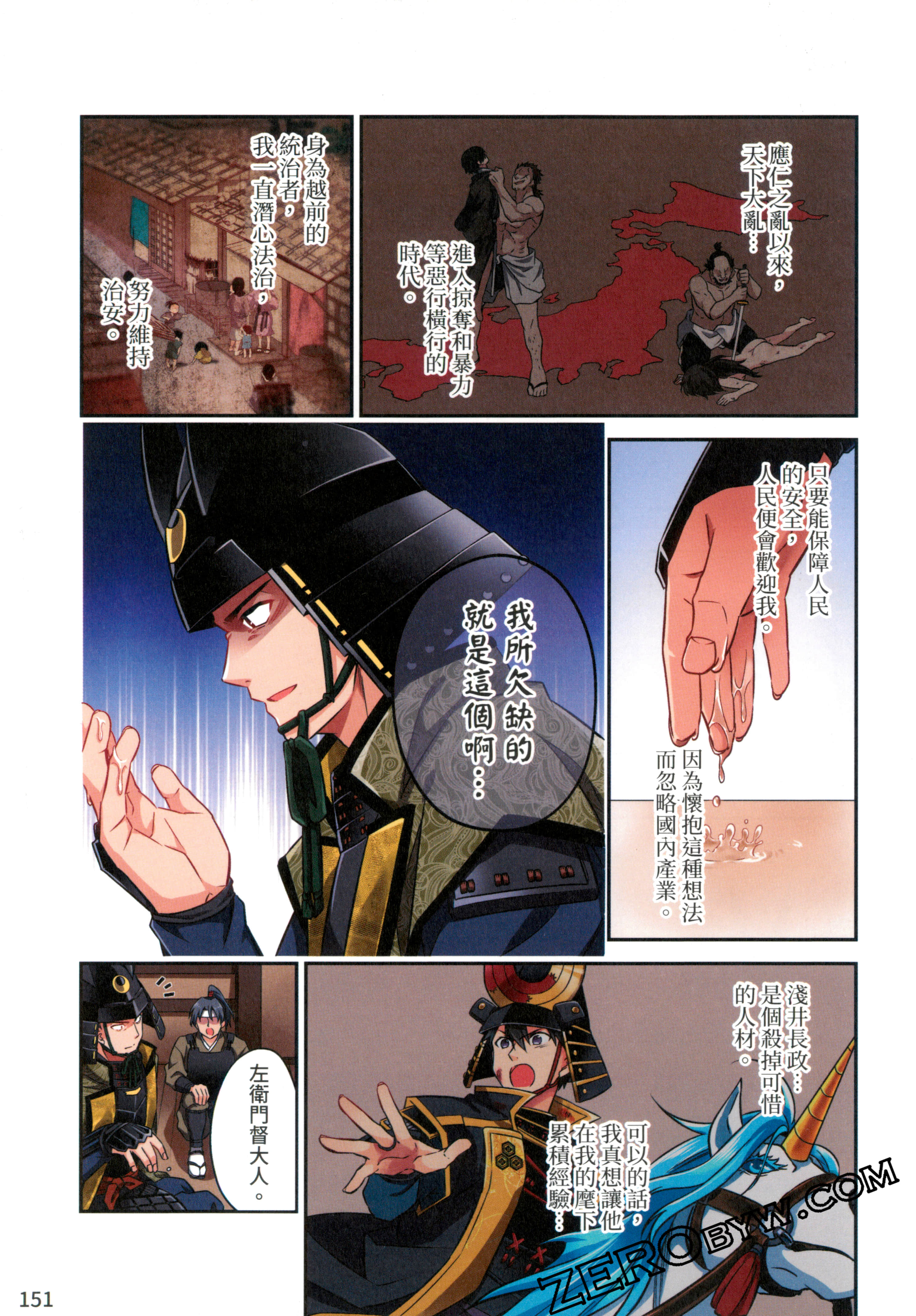 Page 155