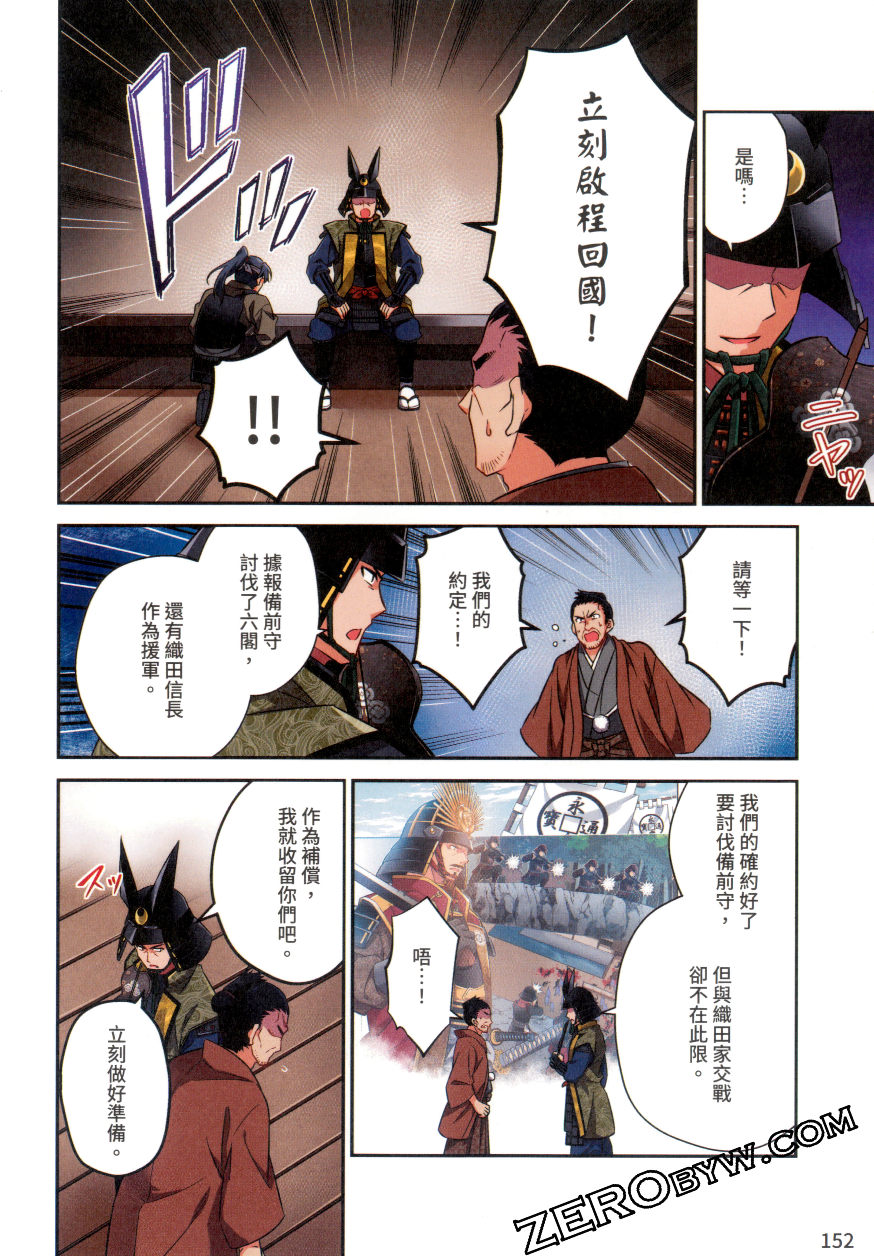 Page 156
