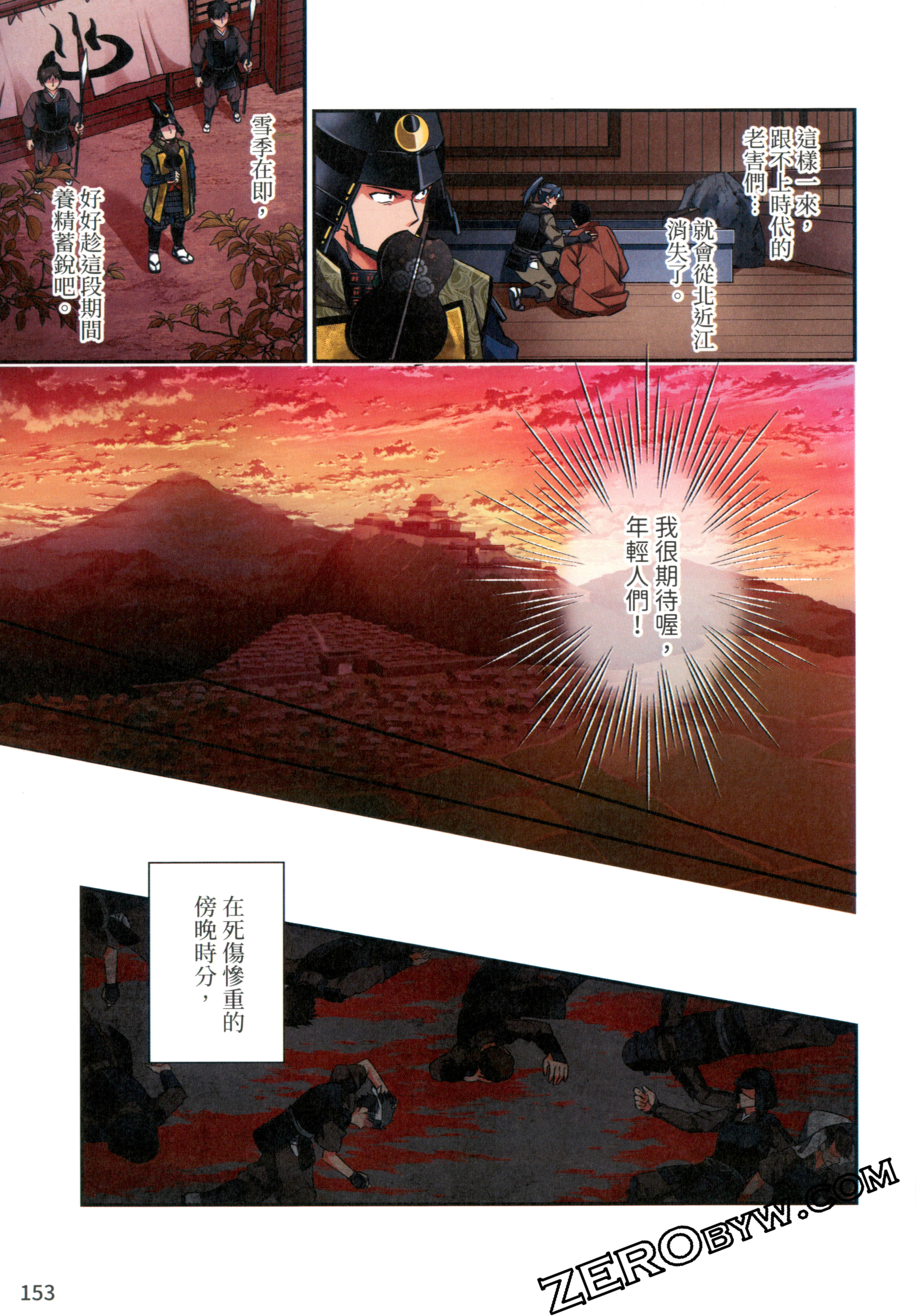 Page 157