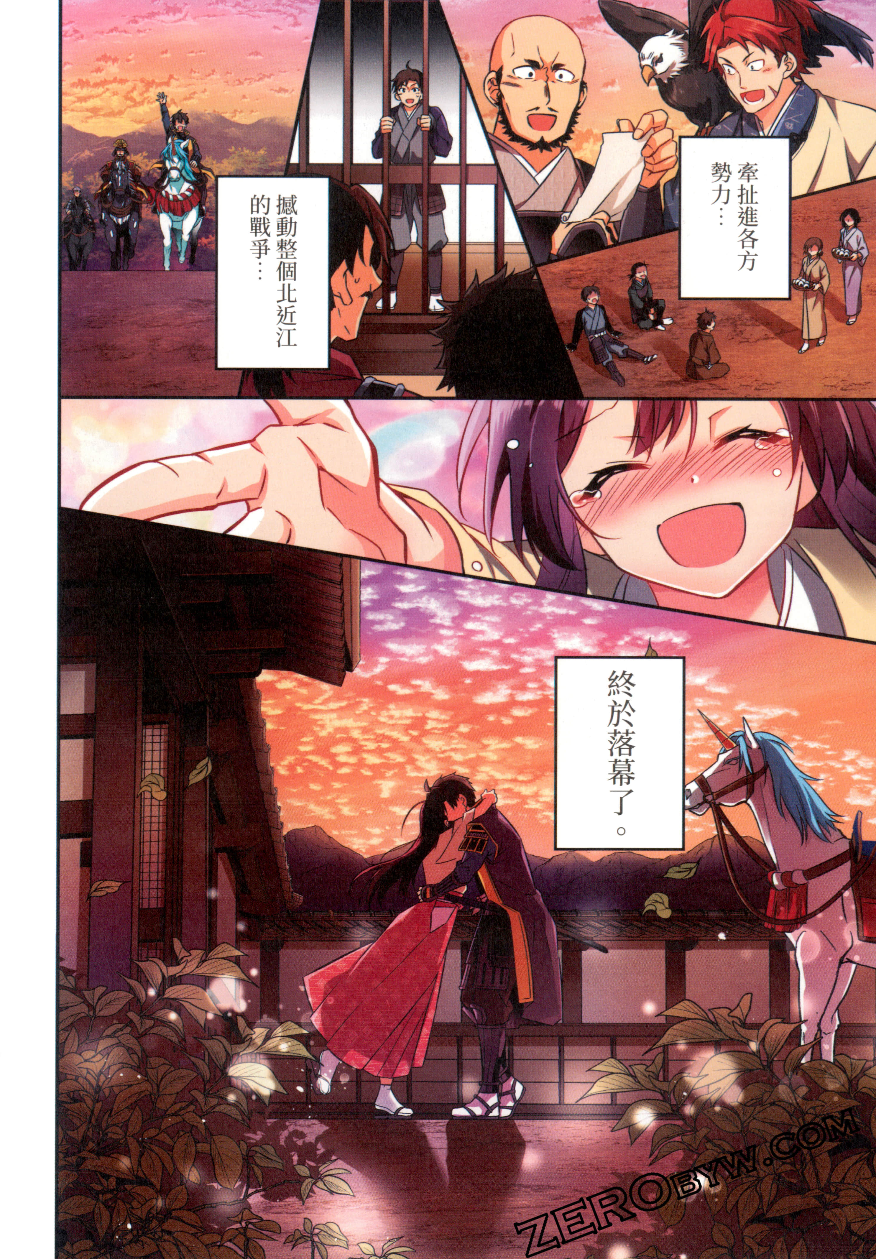 Page 158