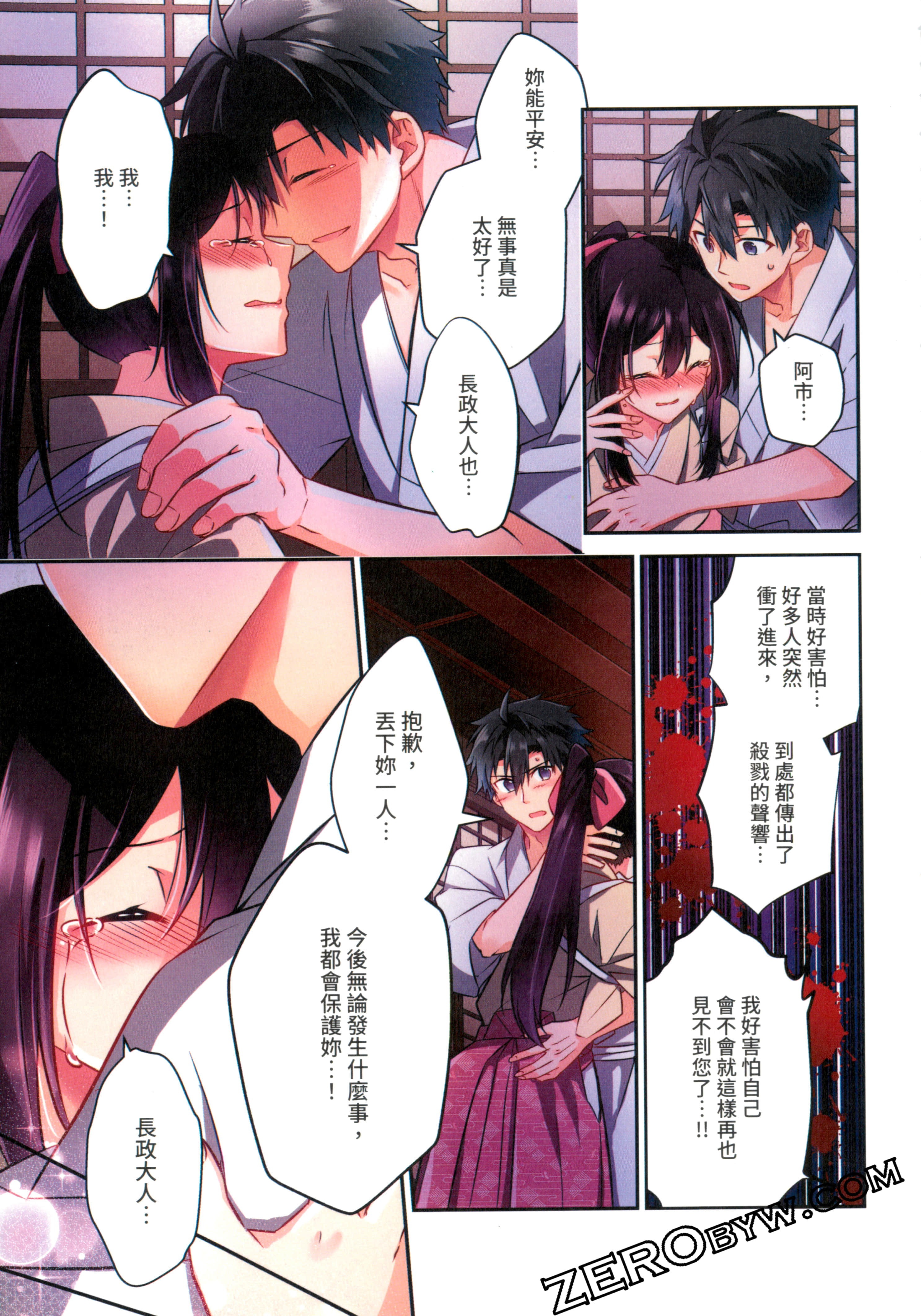 Page 163