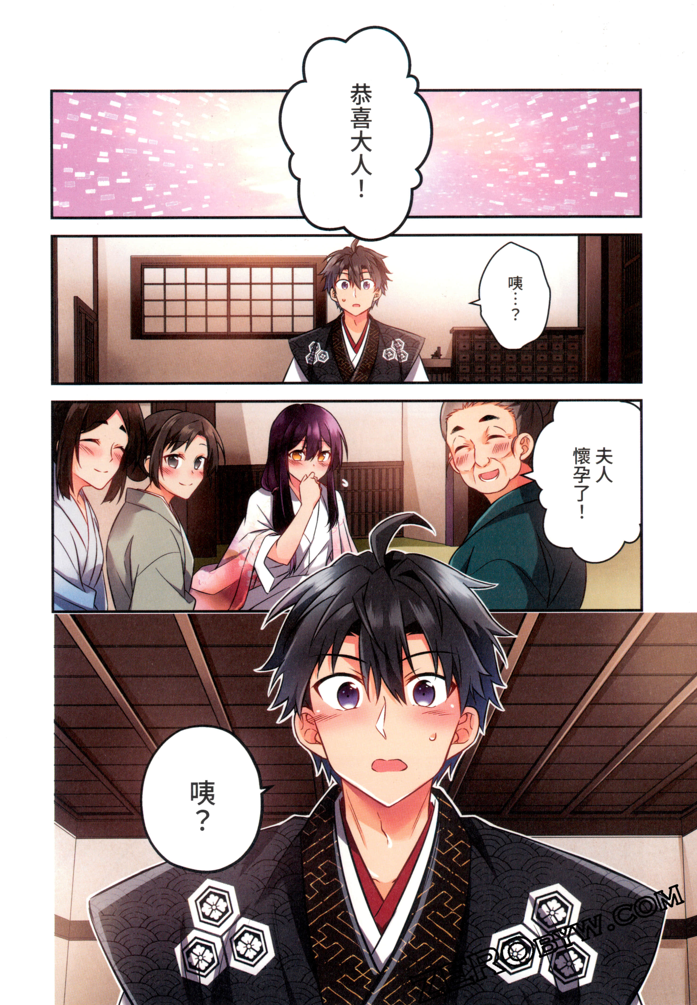 Page 174