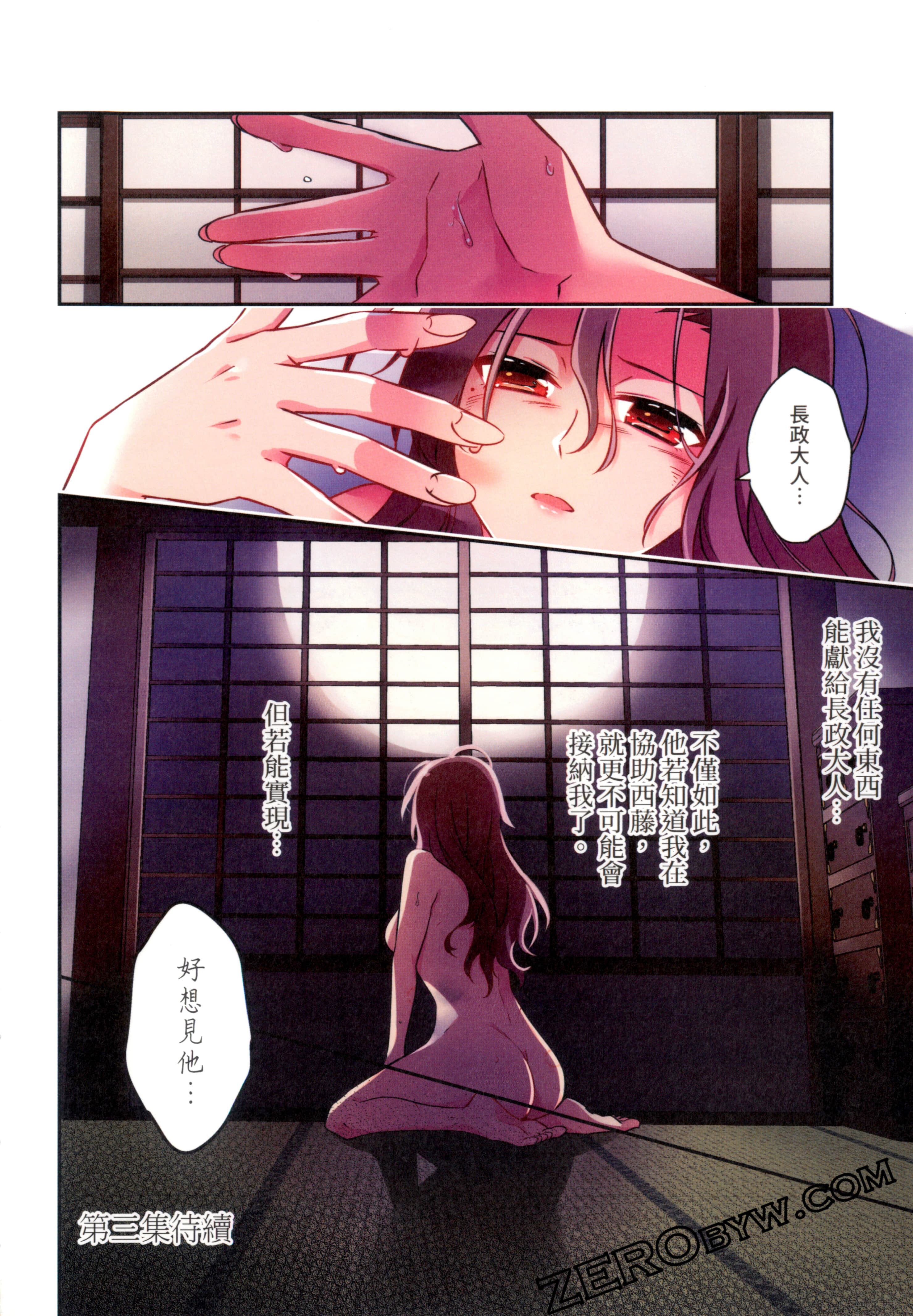 Page 192