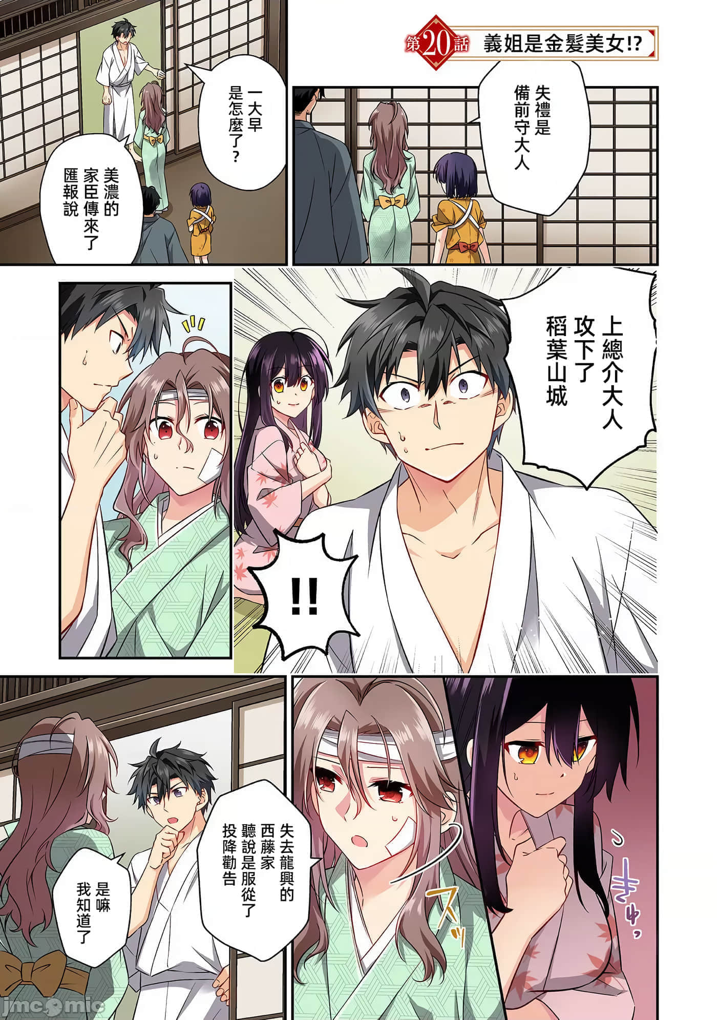 Page 1