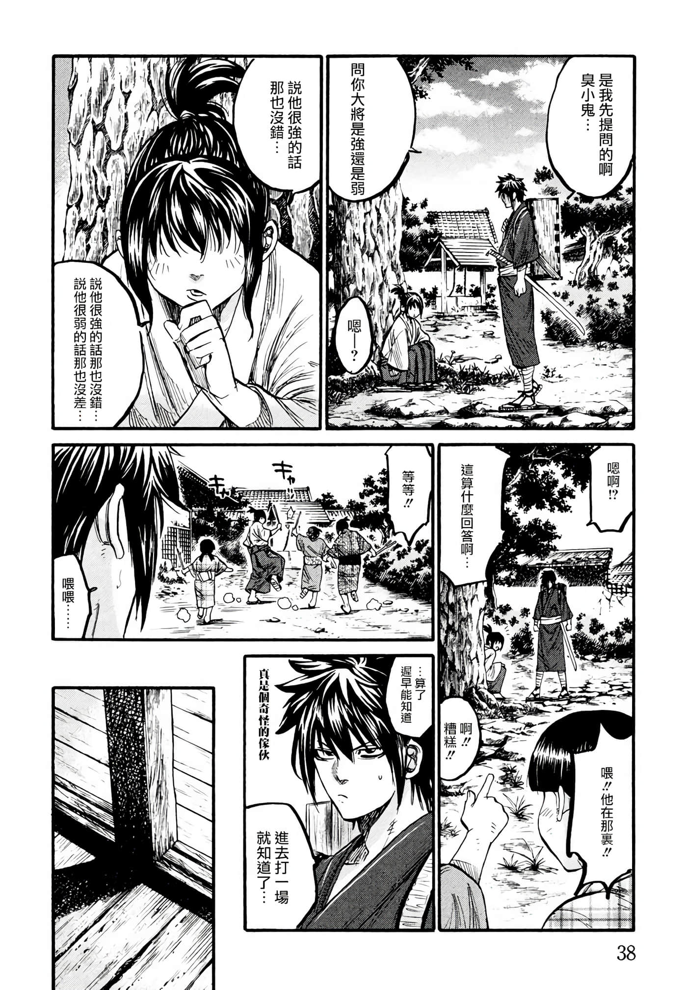 Page 32