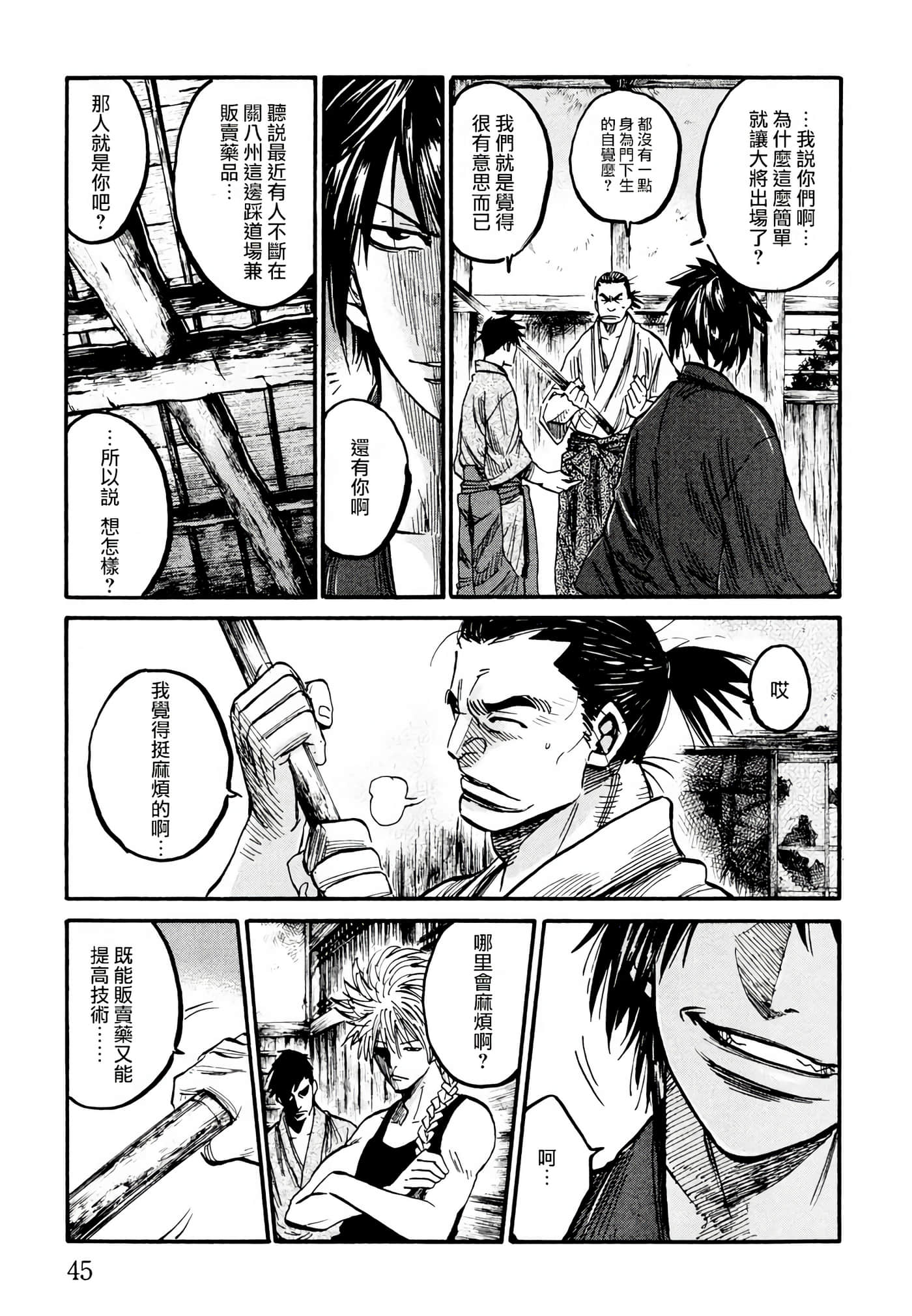 Page 39