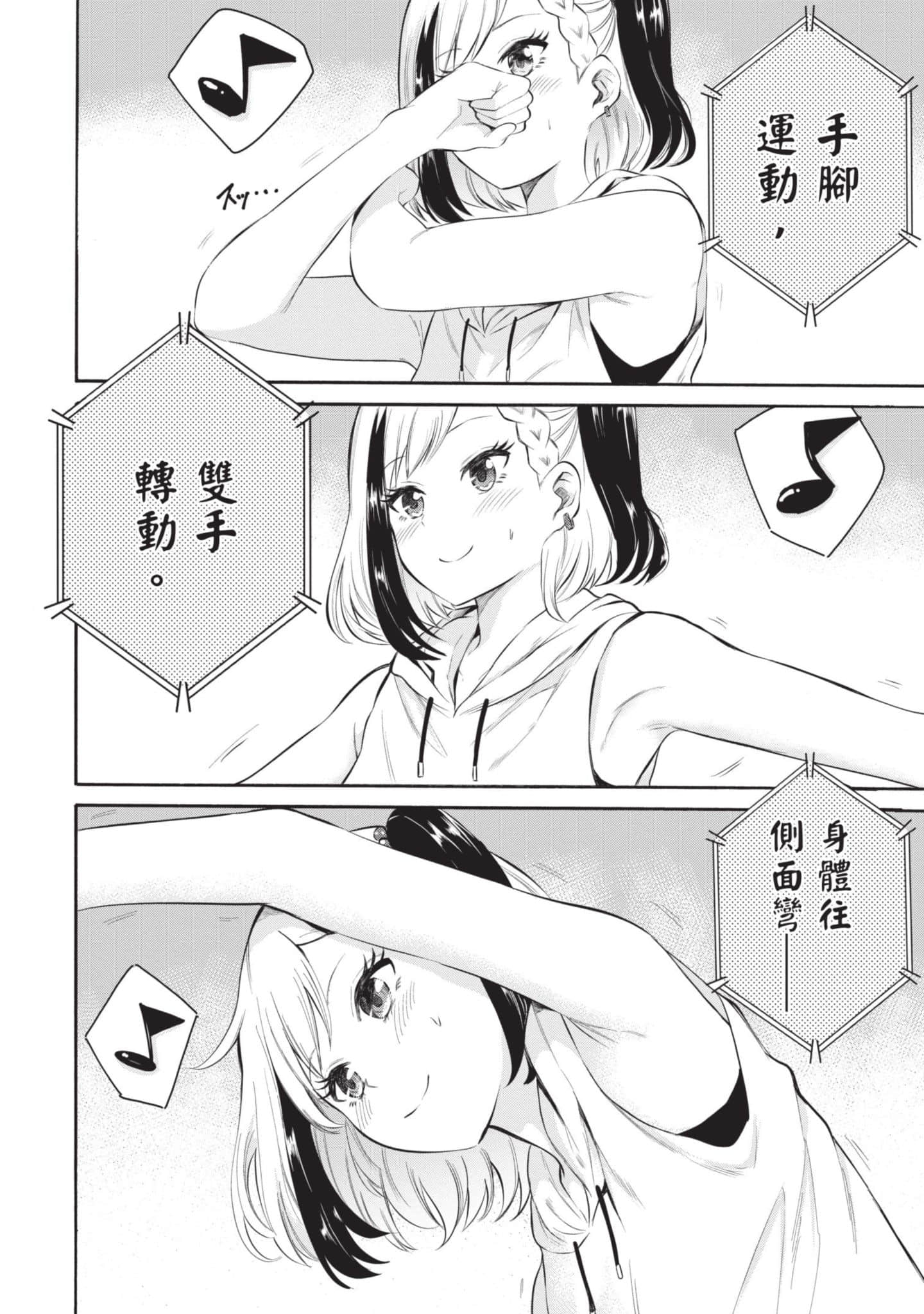 Page 85