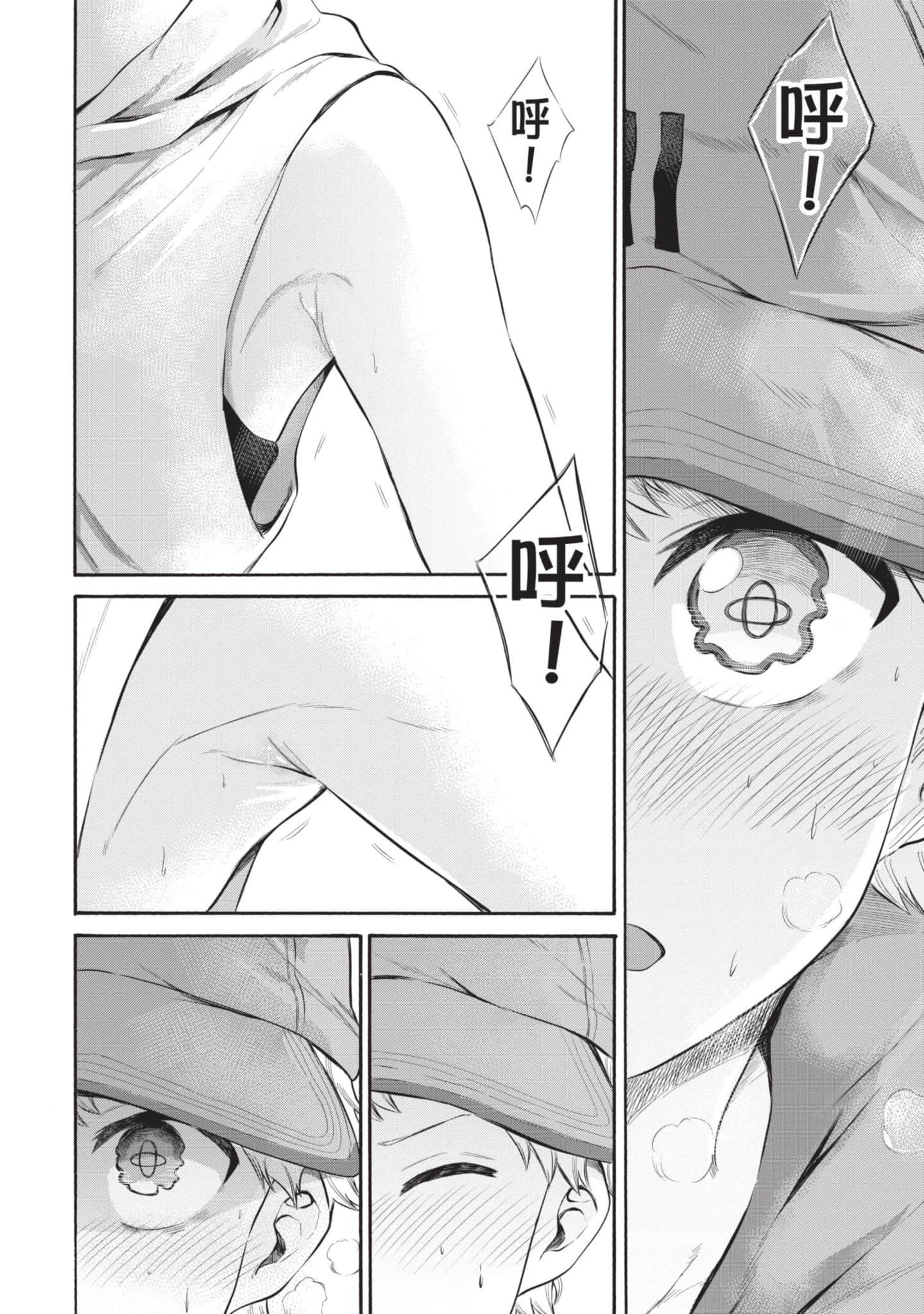 Page 89
