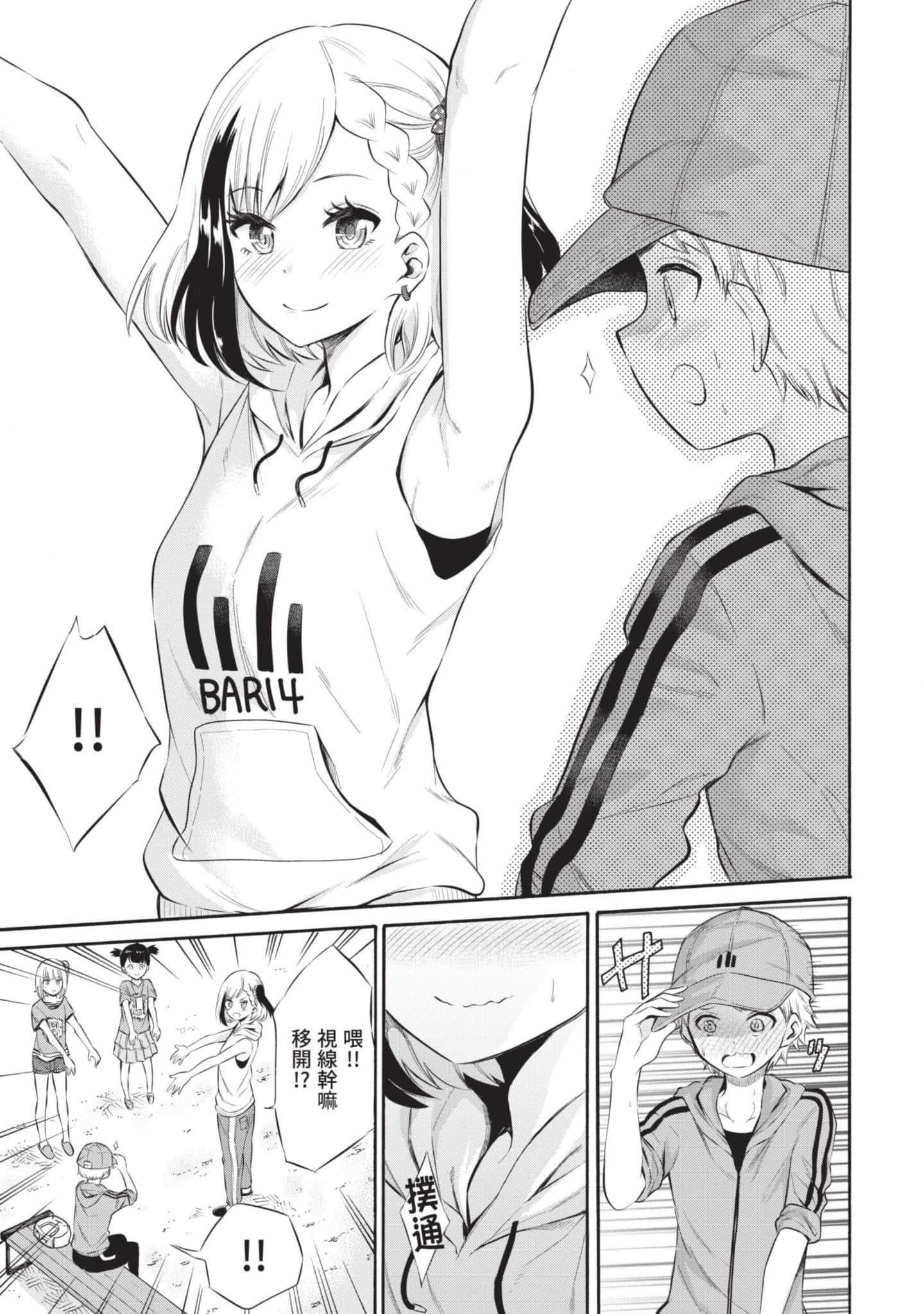 Page 90