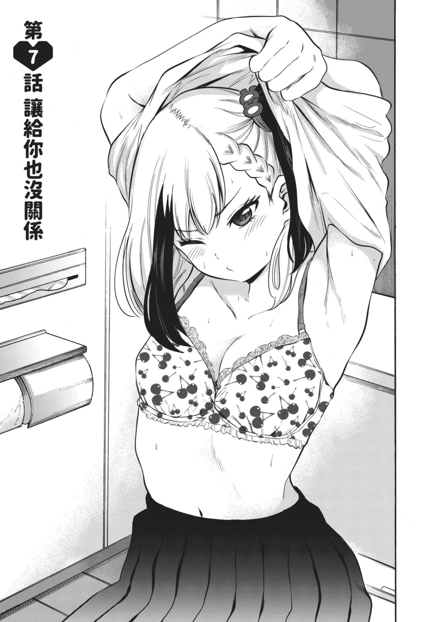 Page 138