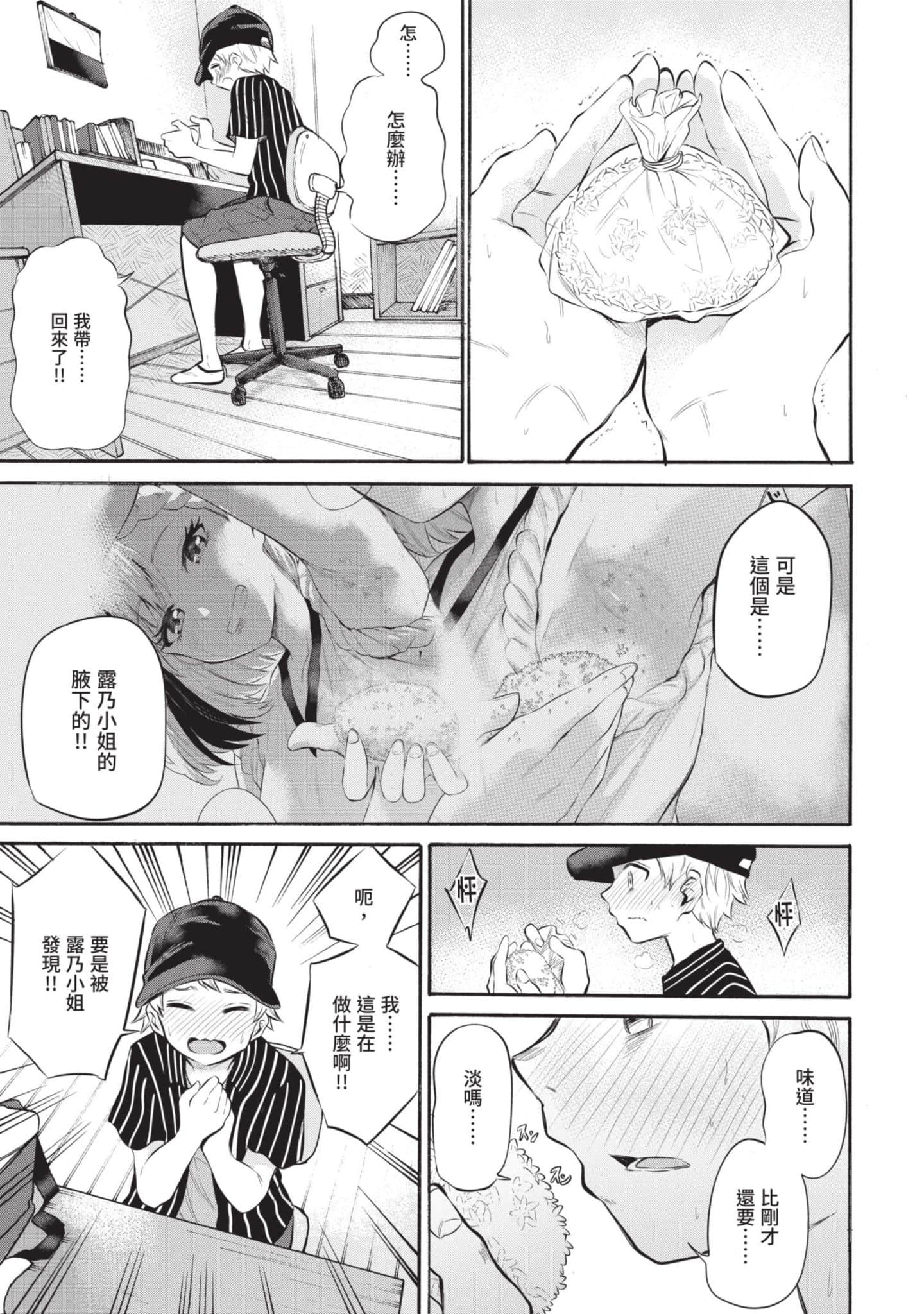 Page 140