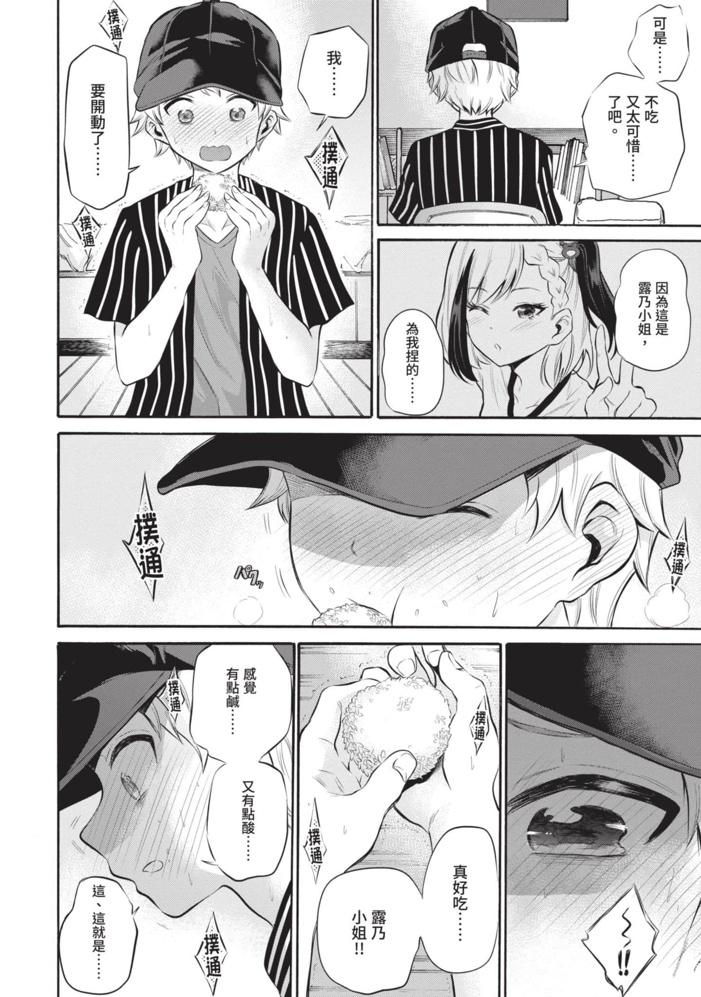 Page 141