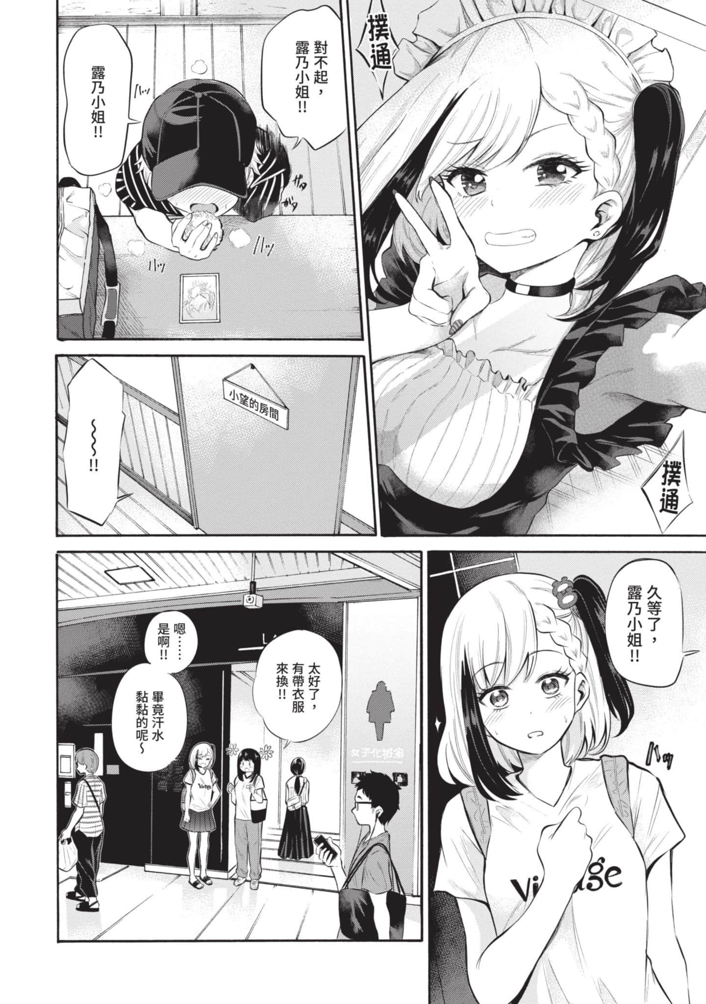 Page 143