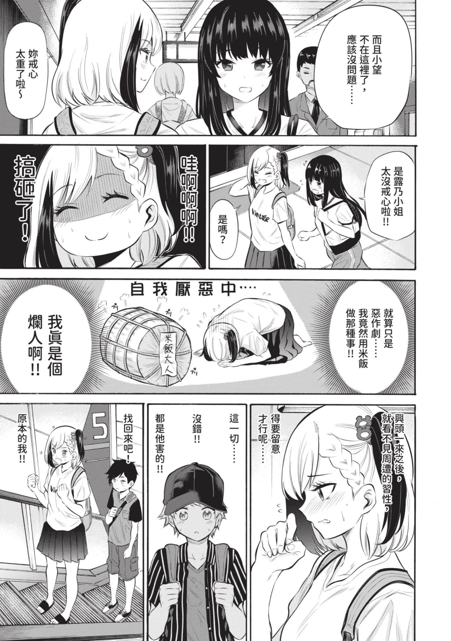 Page 144