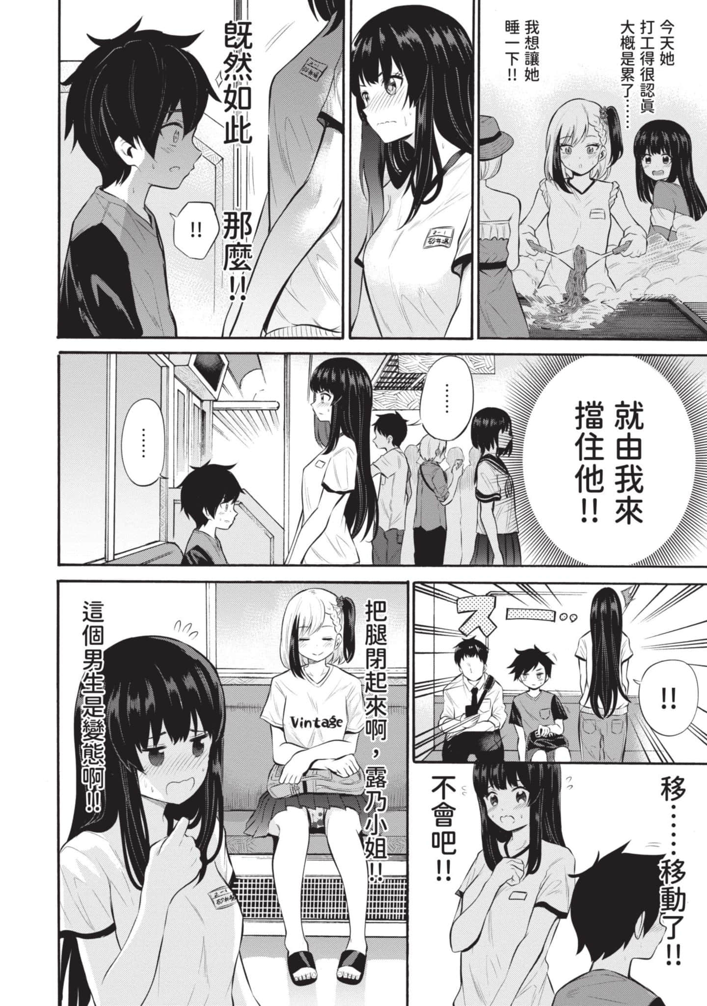 Page 149
