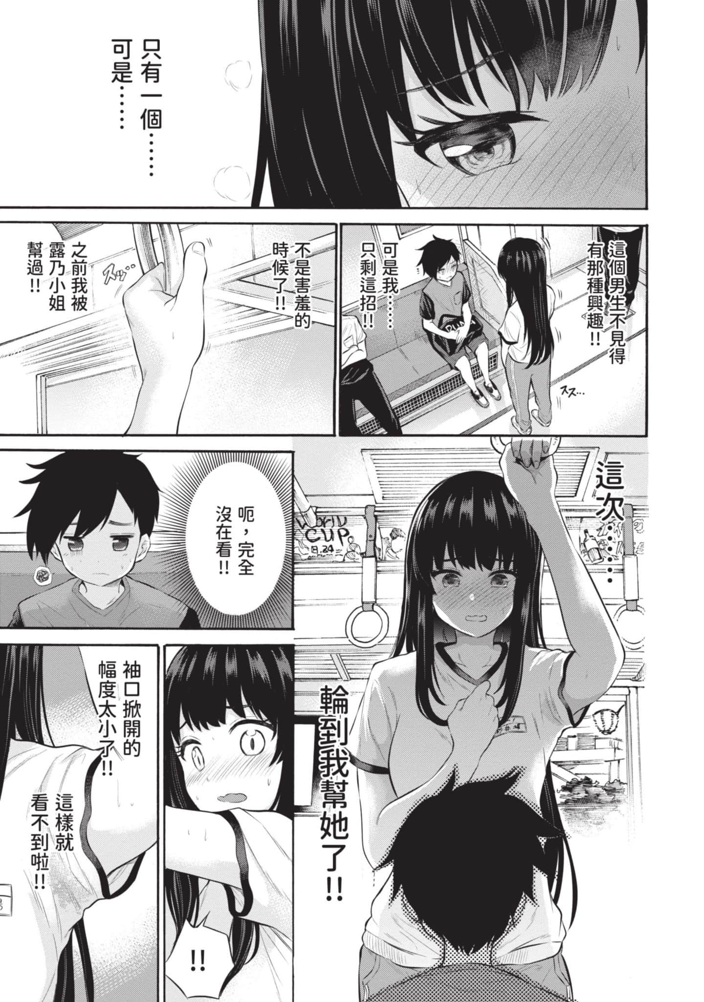 Page 152
