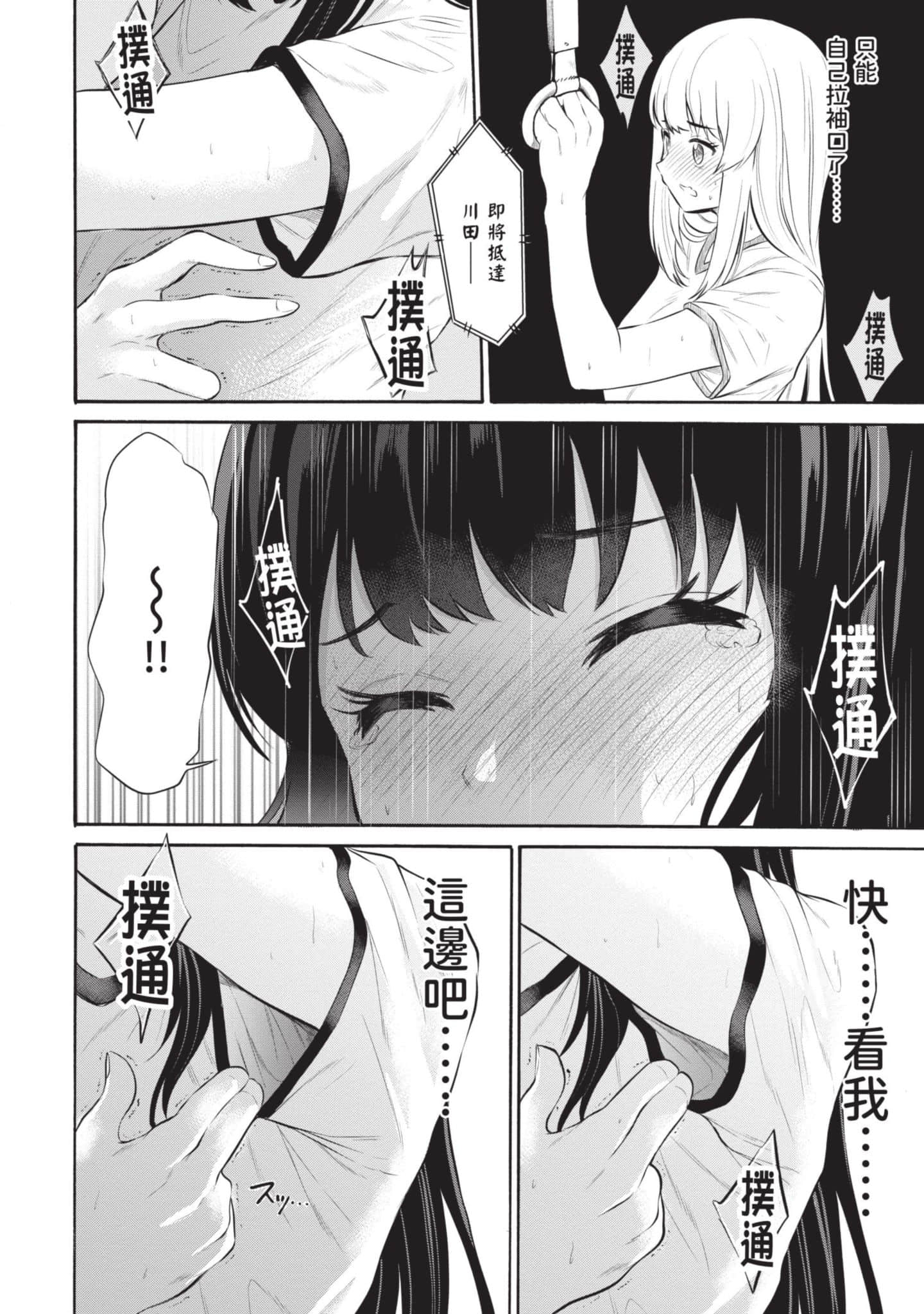 Page 153