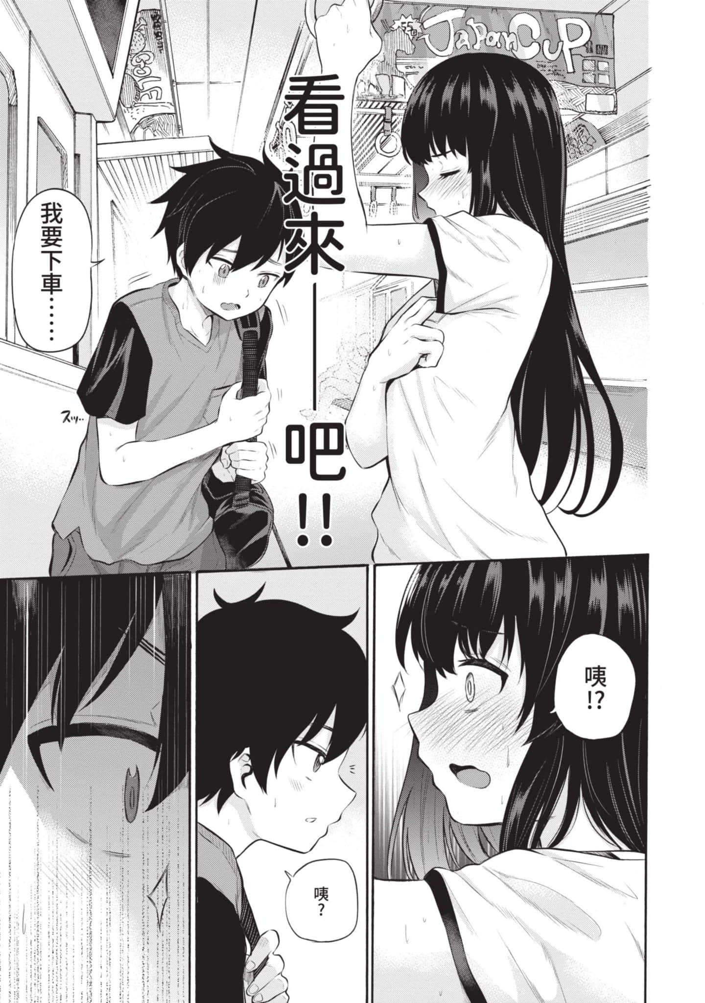 Page 154