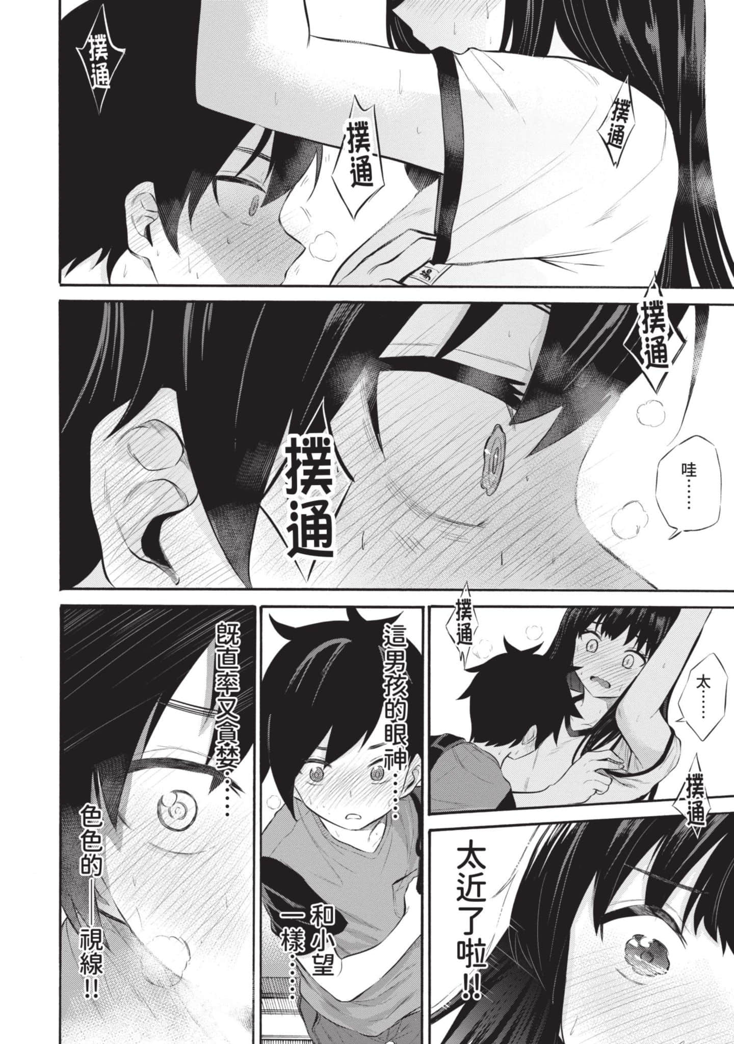Page 157