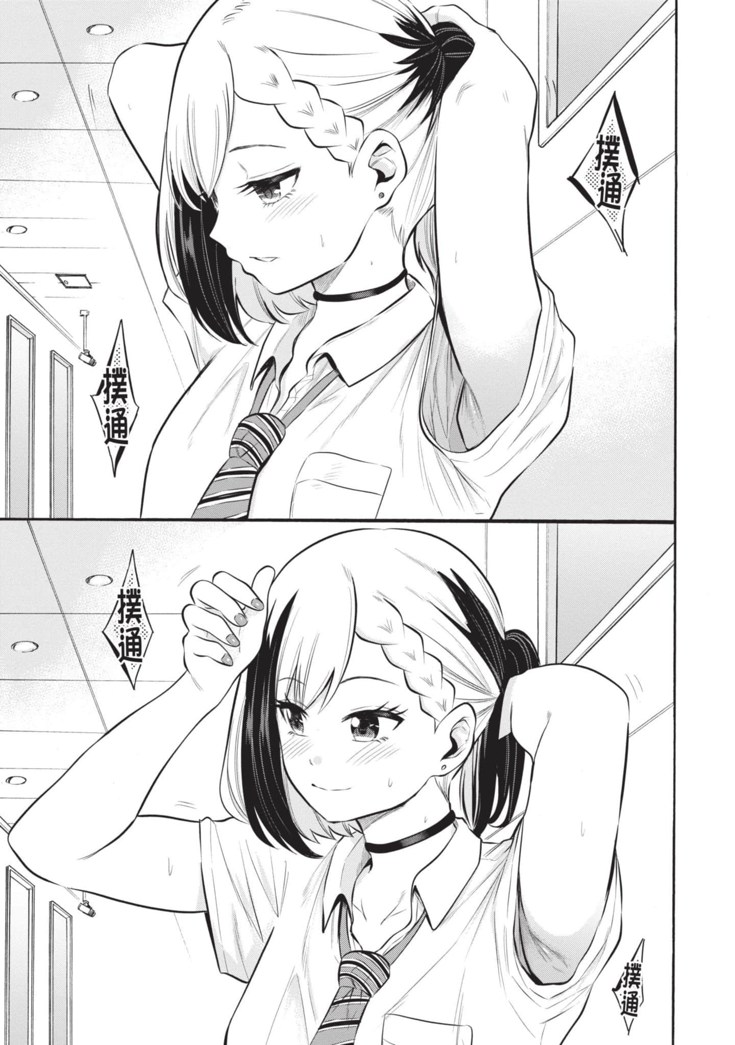 Page 172