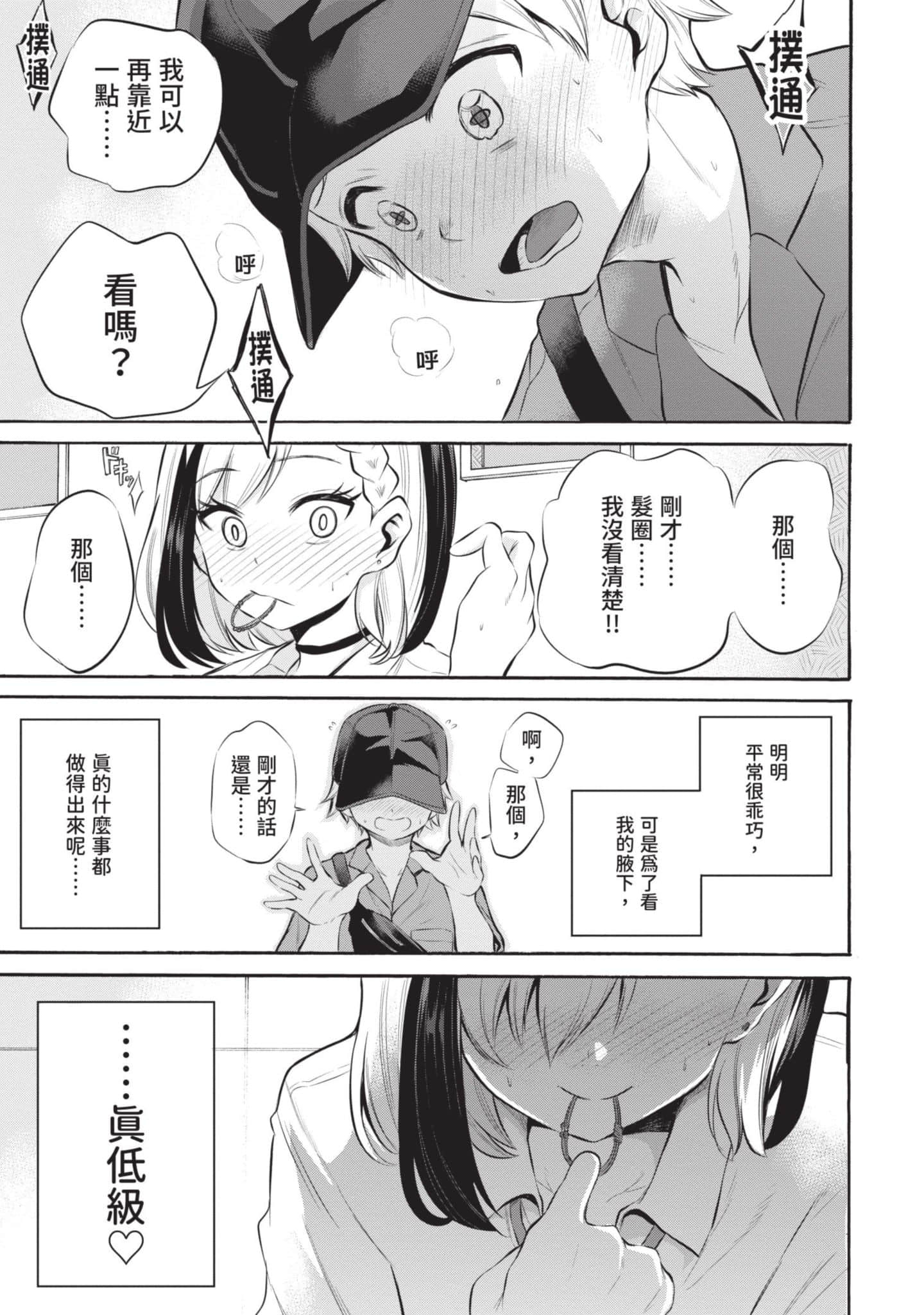 Page 178