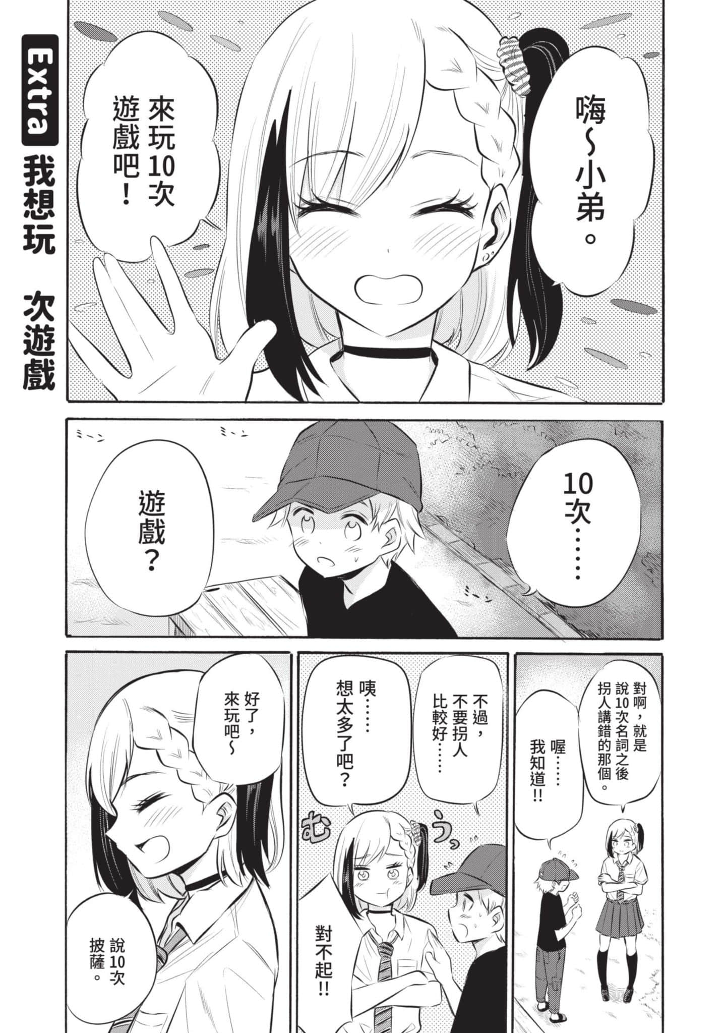 Page 182