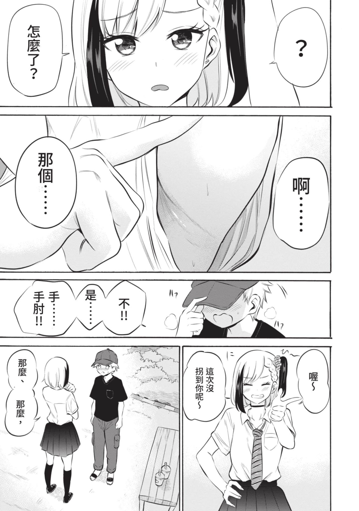 Page 186