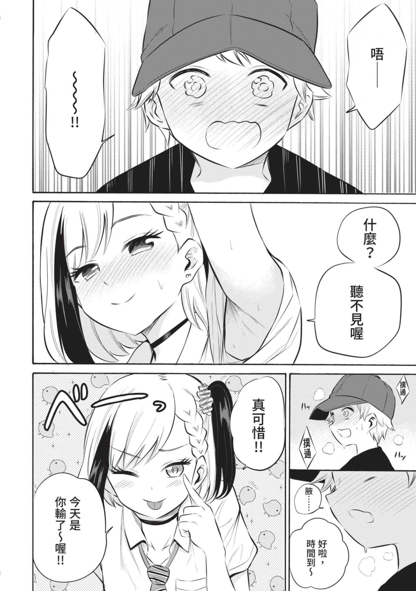 Page 189