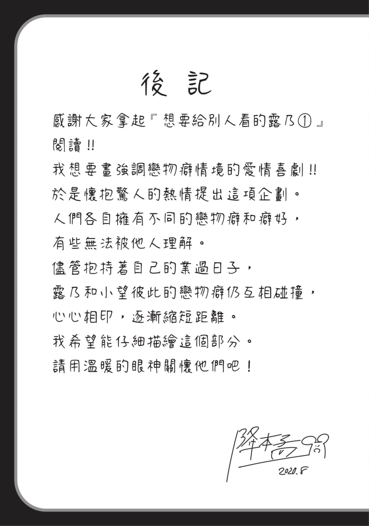 Page 190