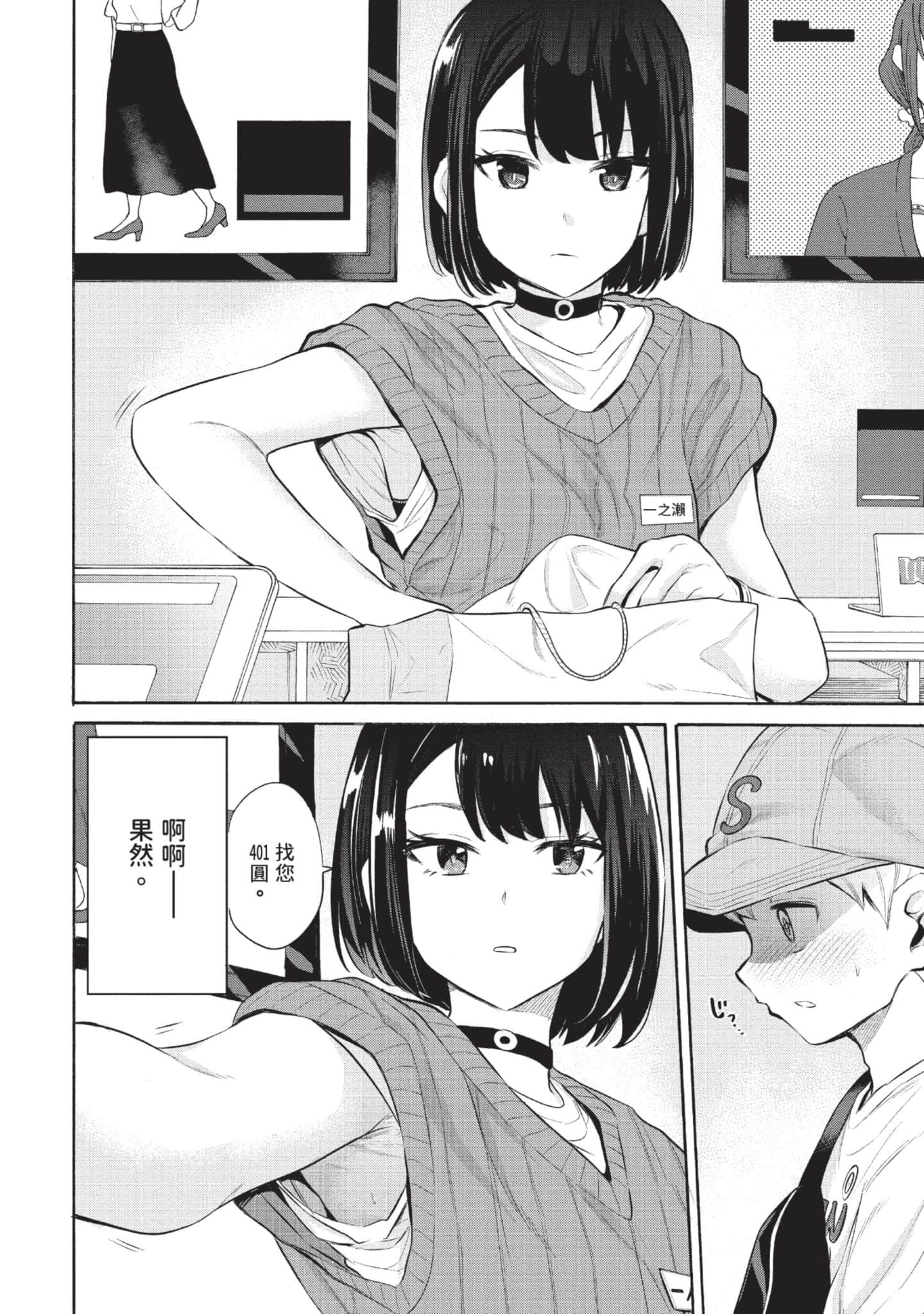 Page 59