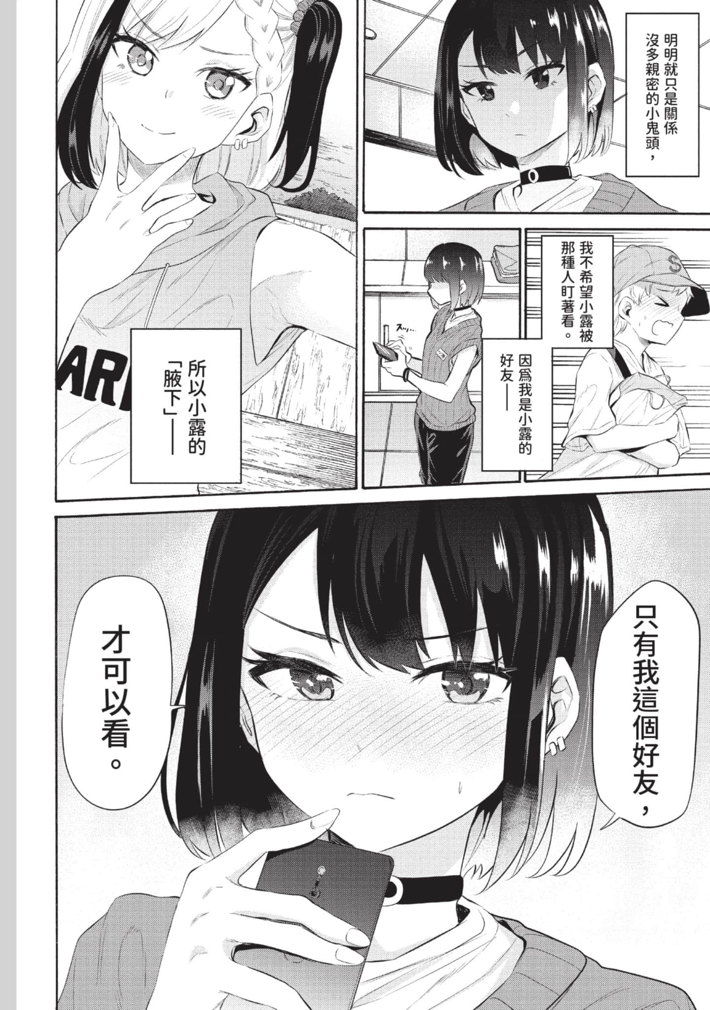 Page 65