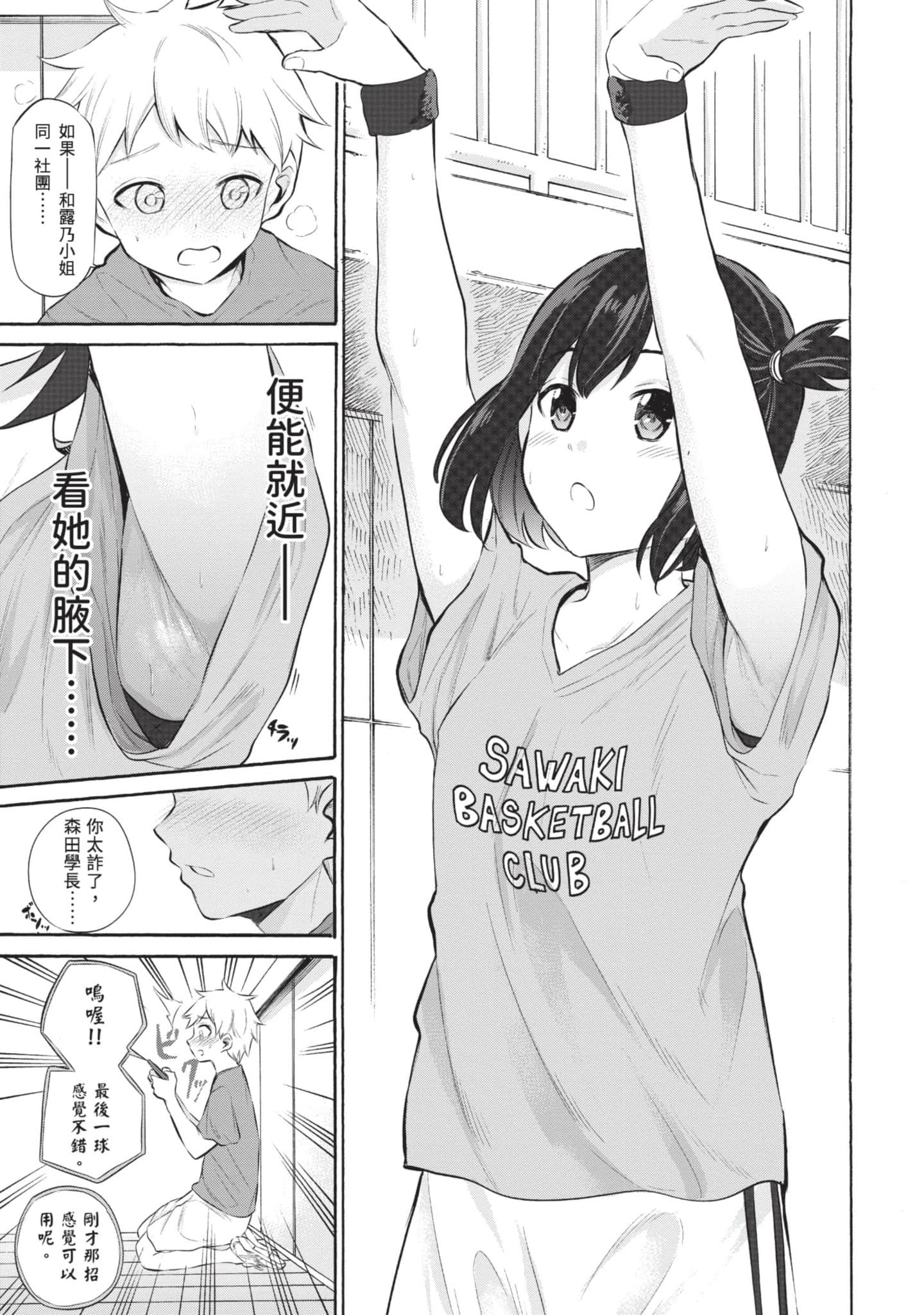 Page 84