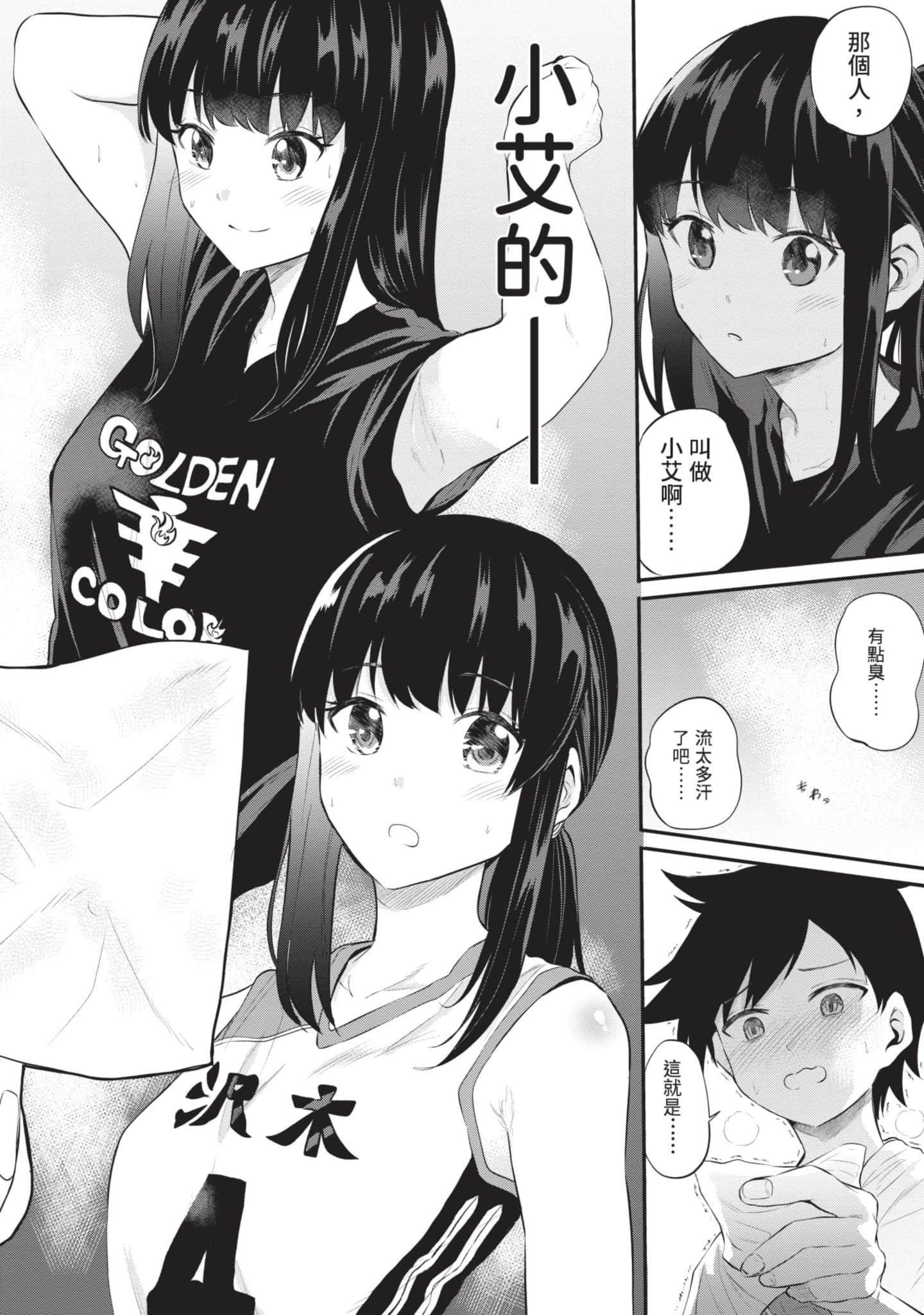 Page 105