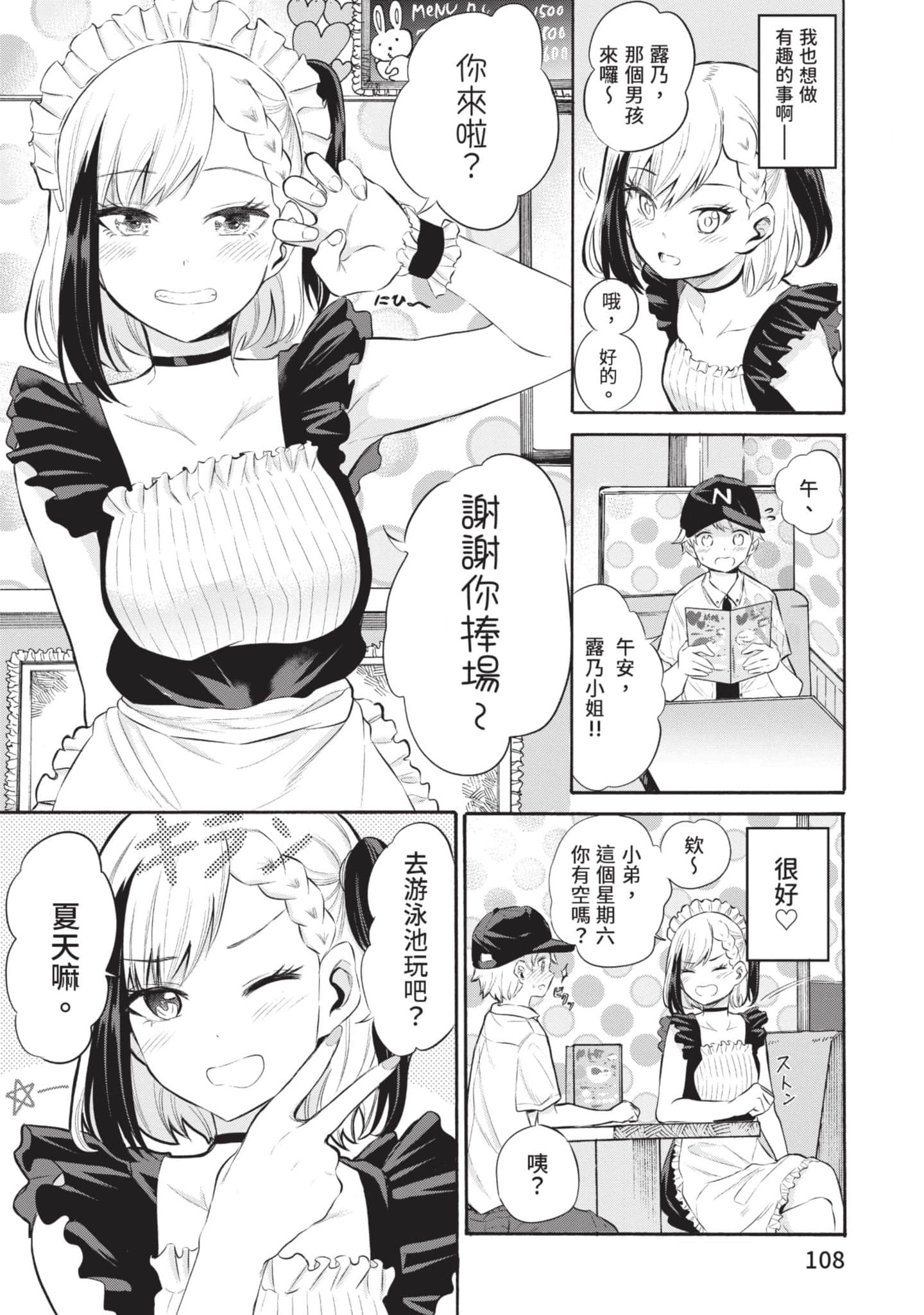 Page 109