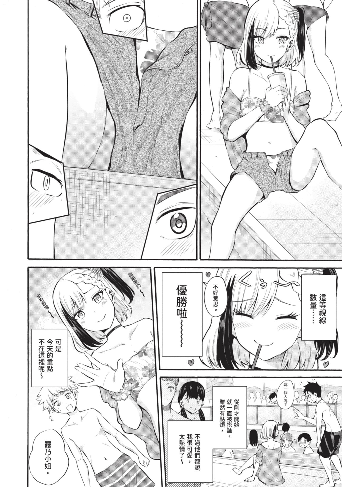 Page 113