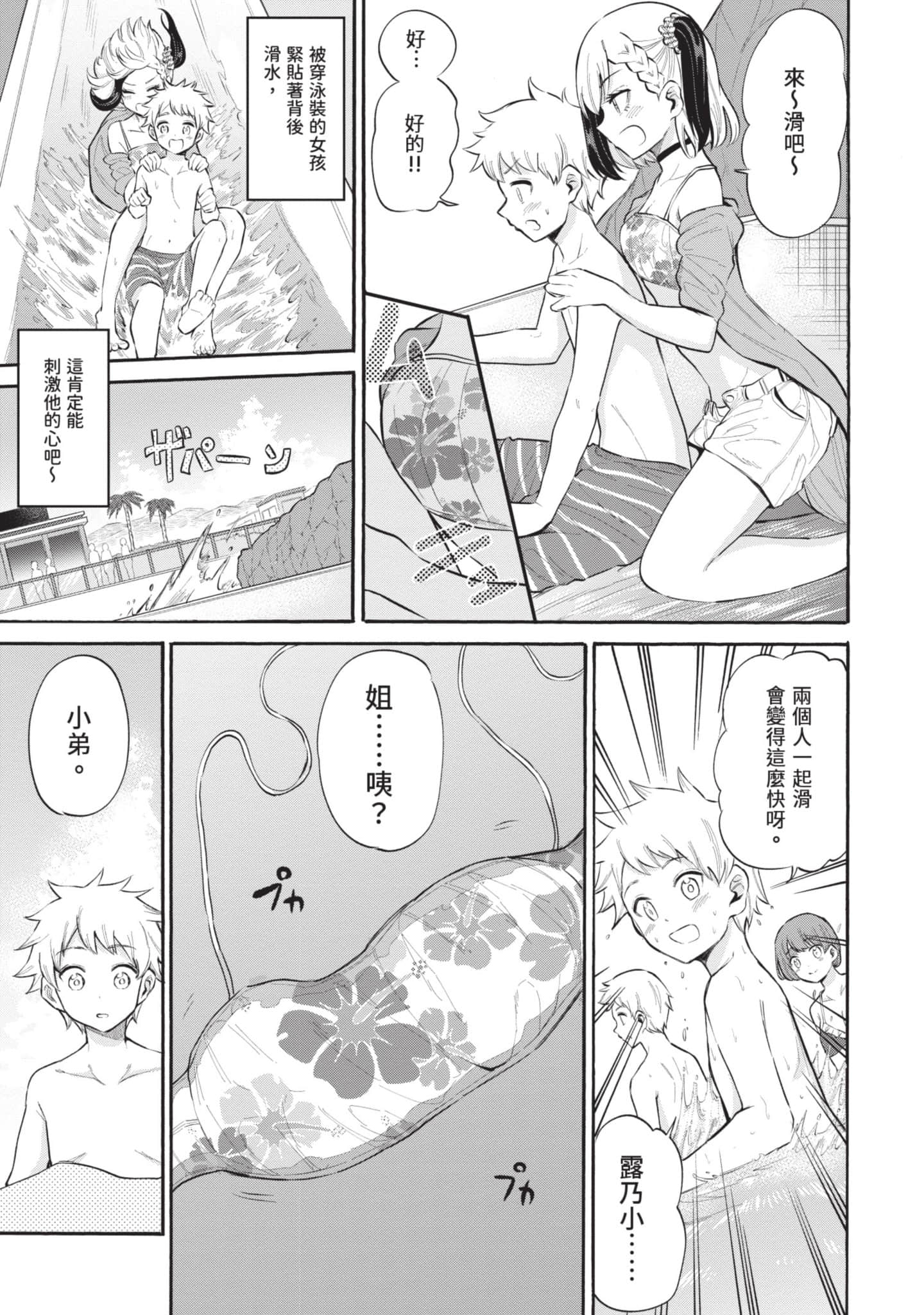 Page 118