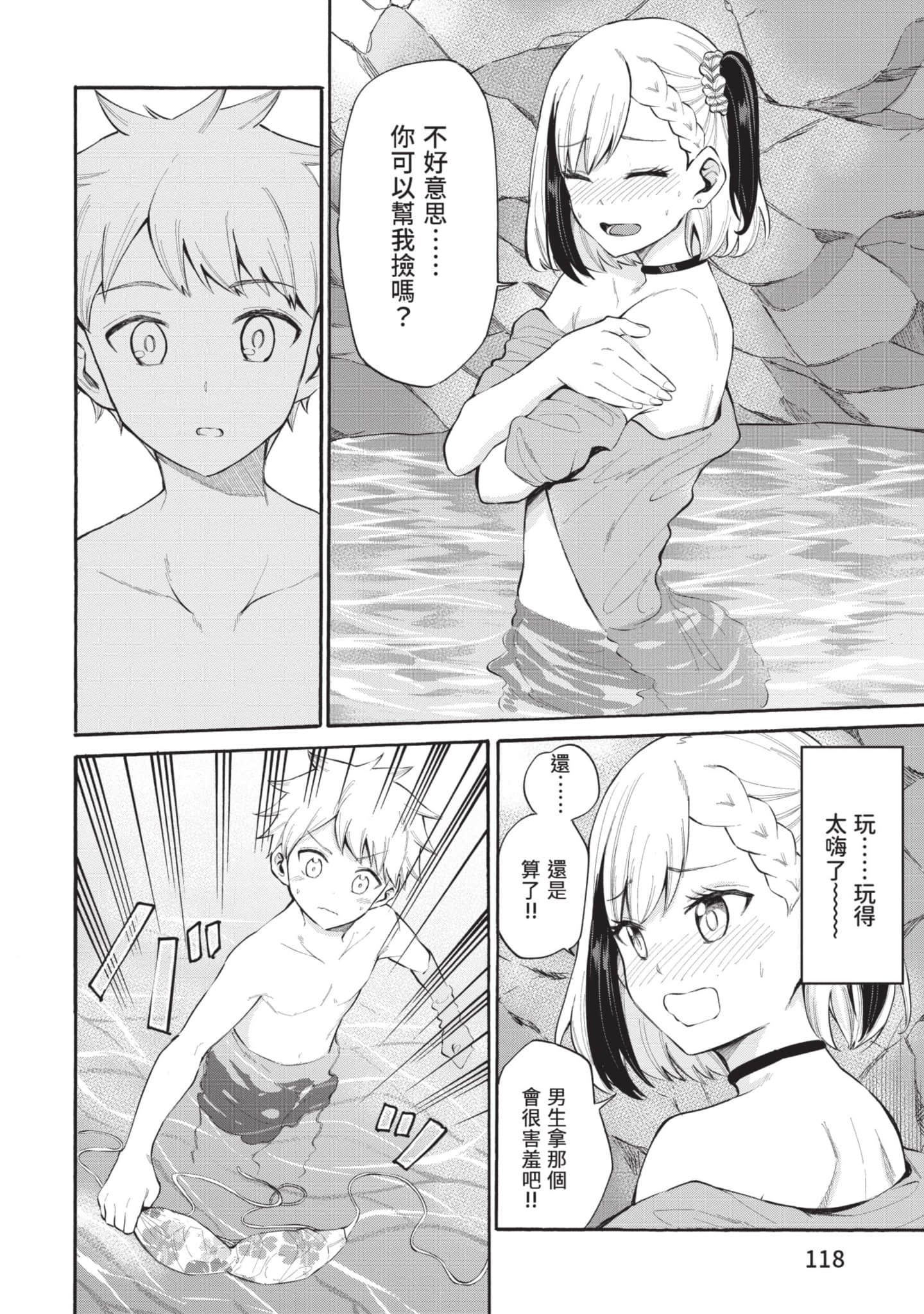 Page 119
