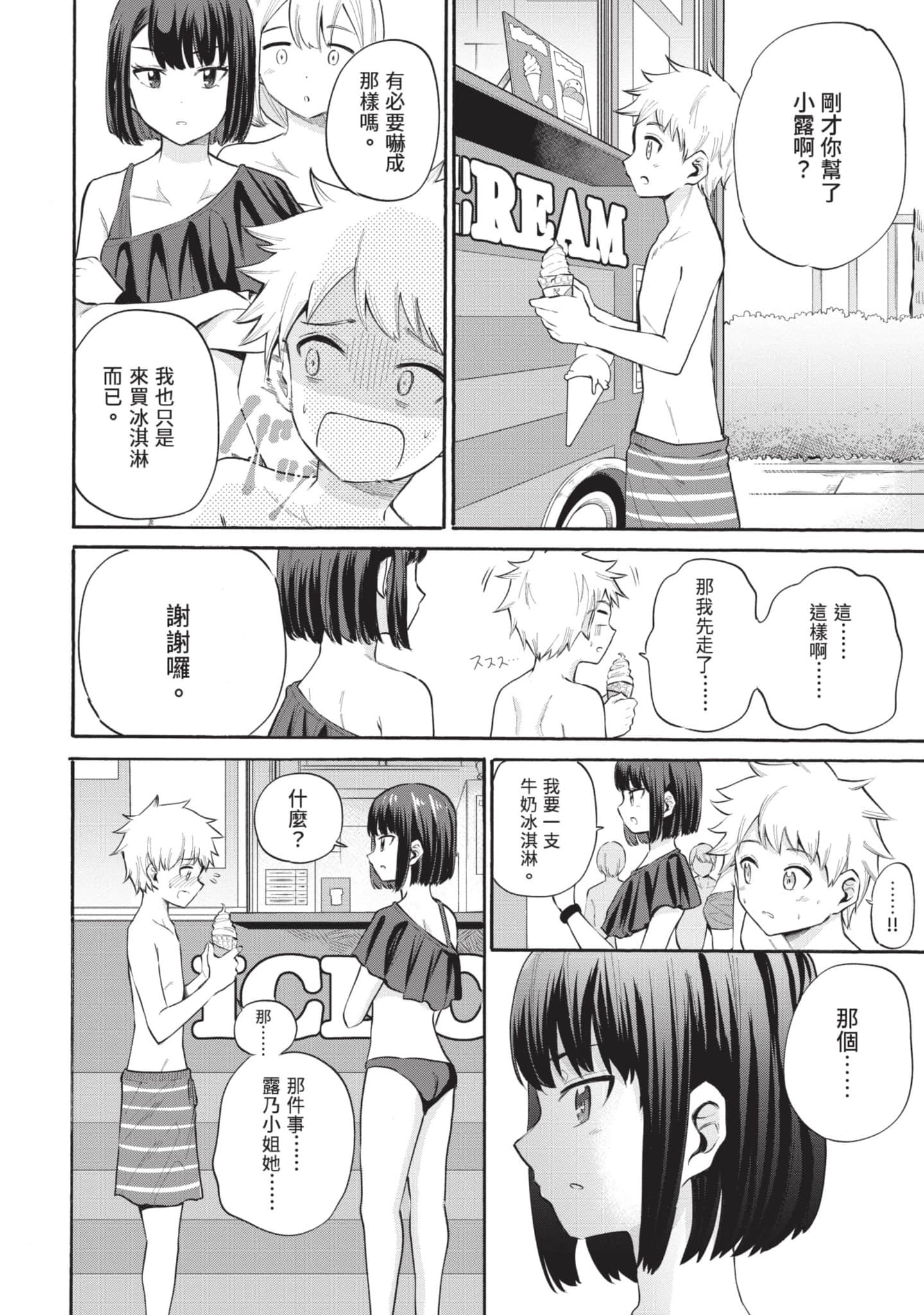 Page 123
