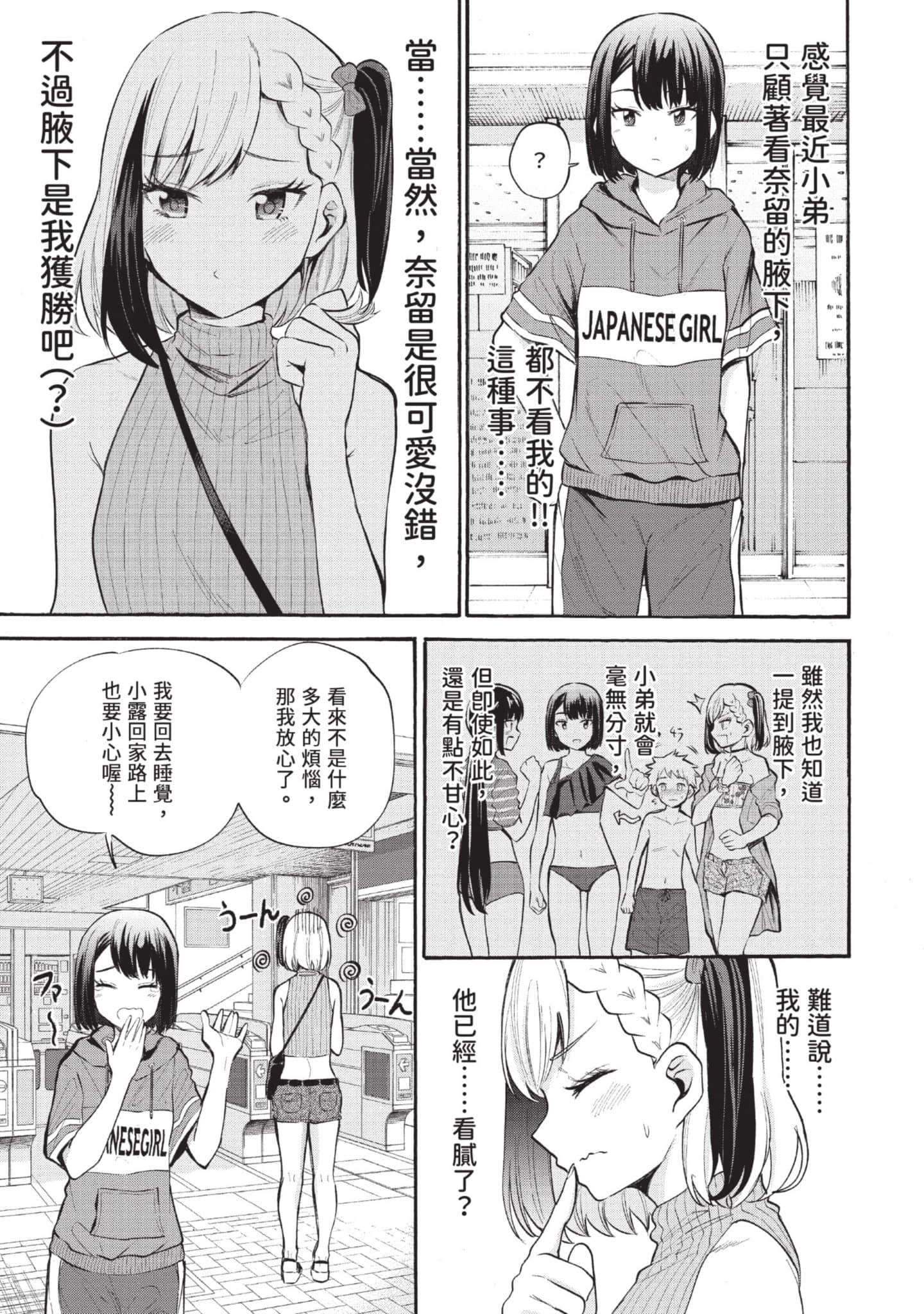 Page 134