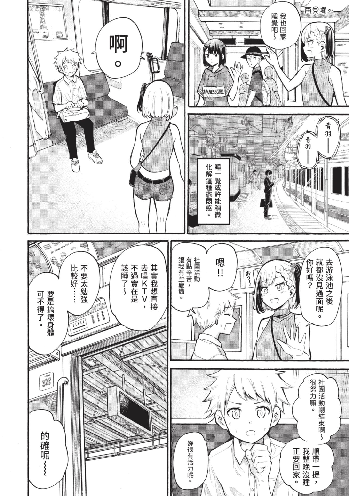 Page 135