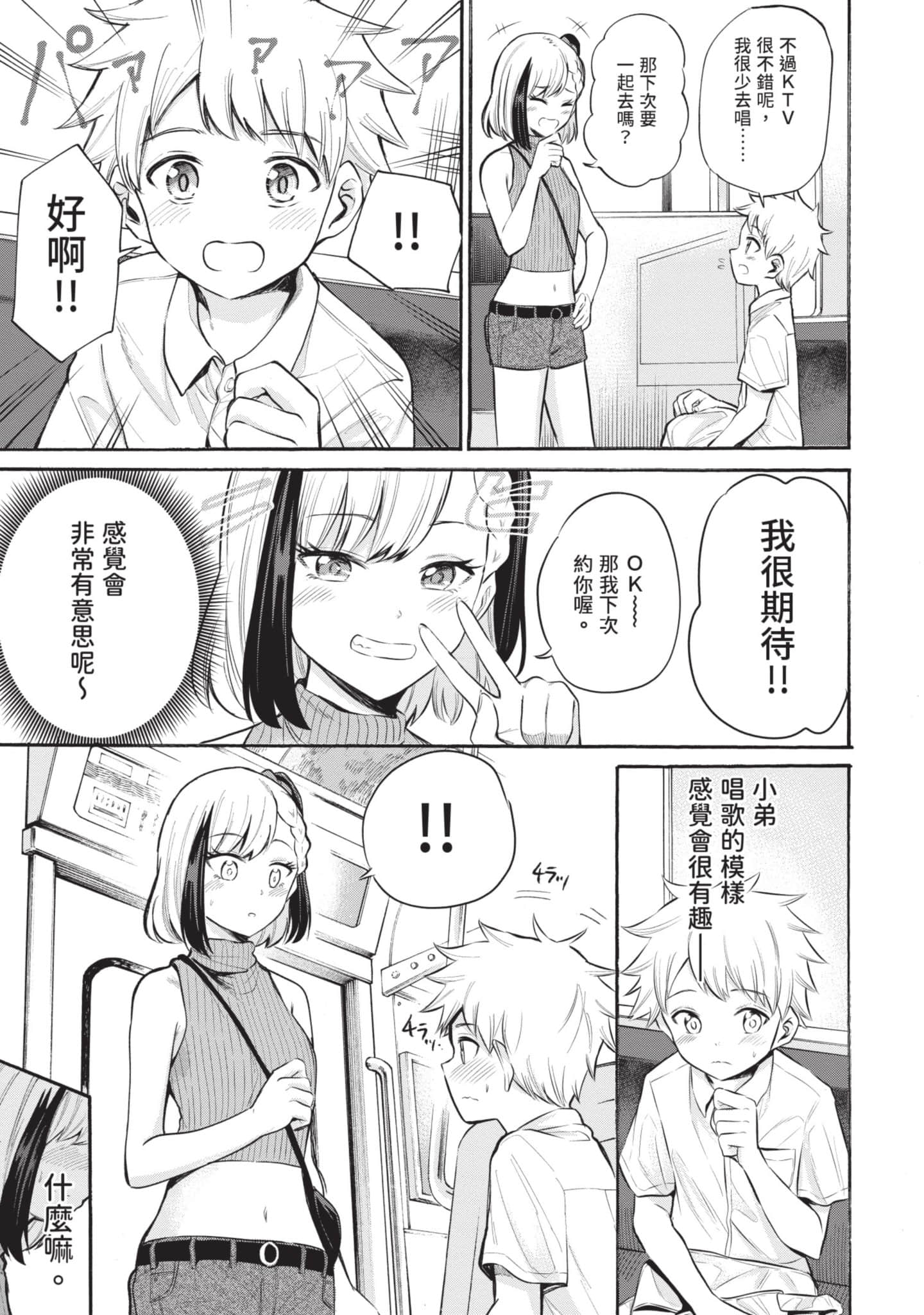 Page 136