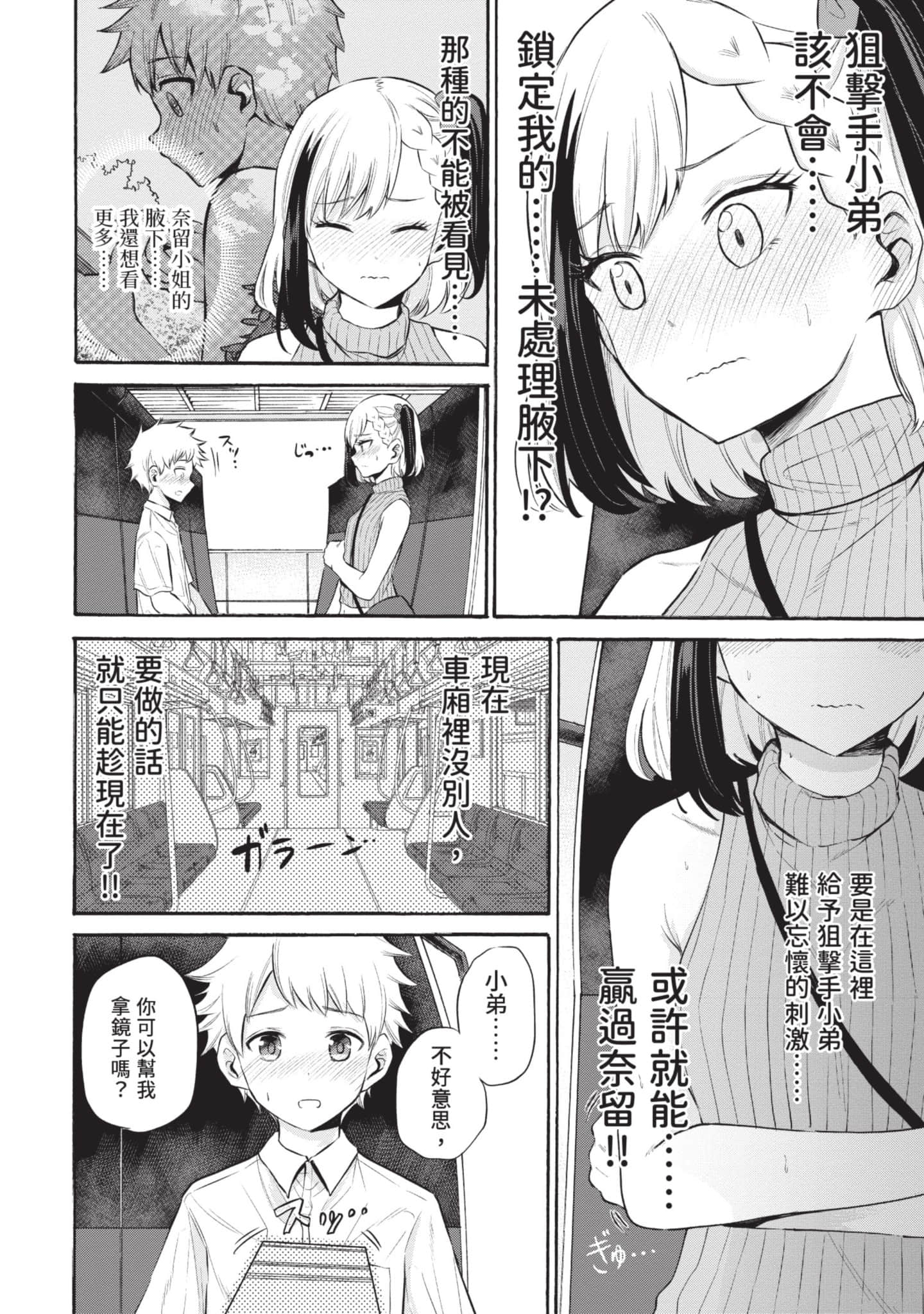 Page 141