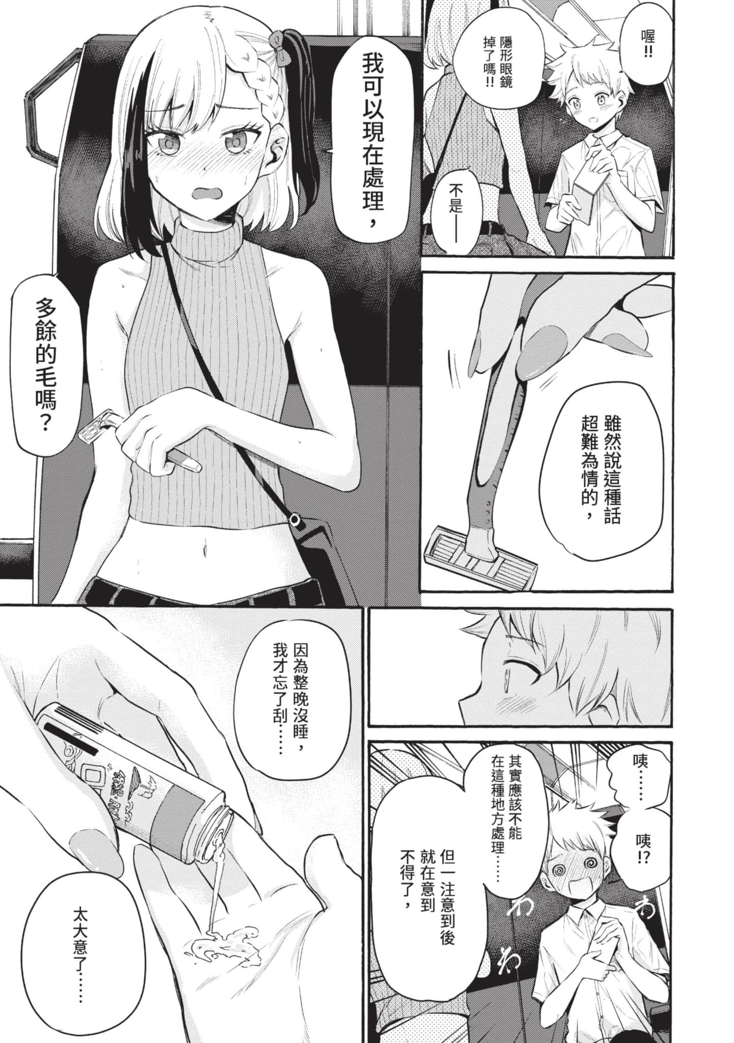 Page 142