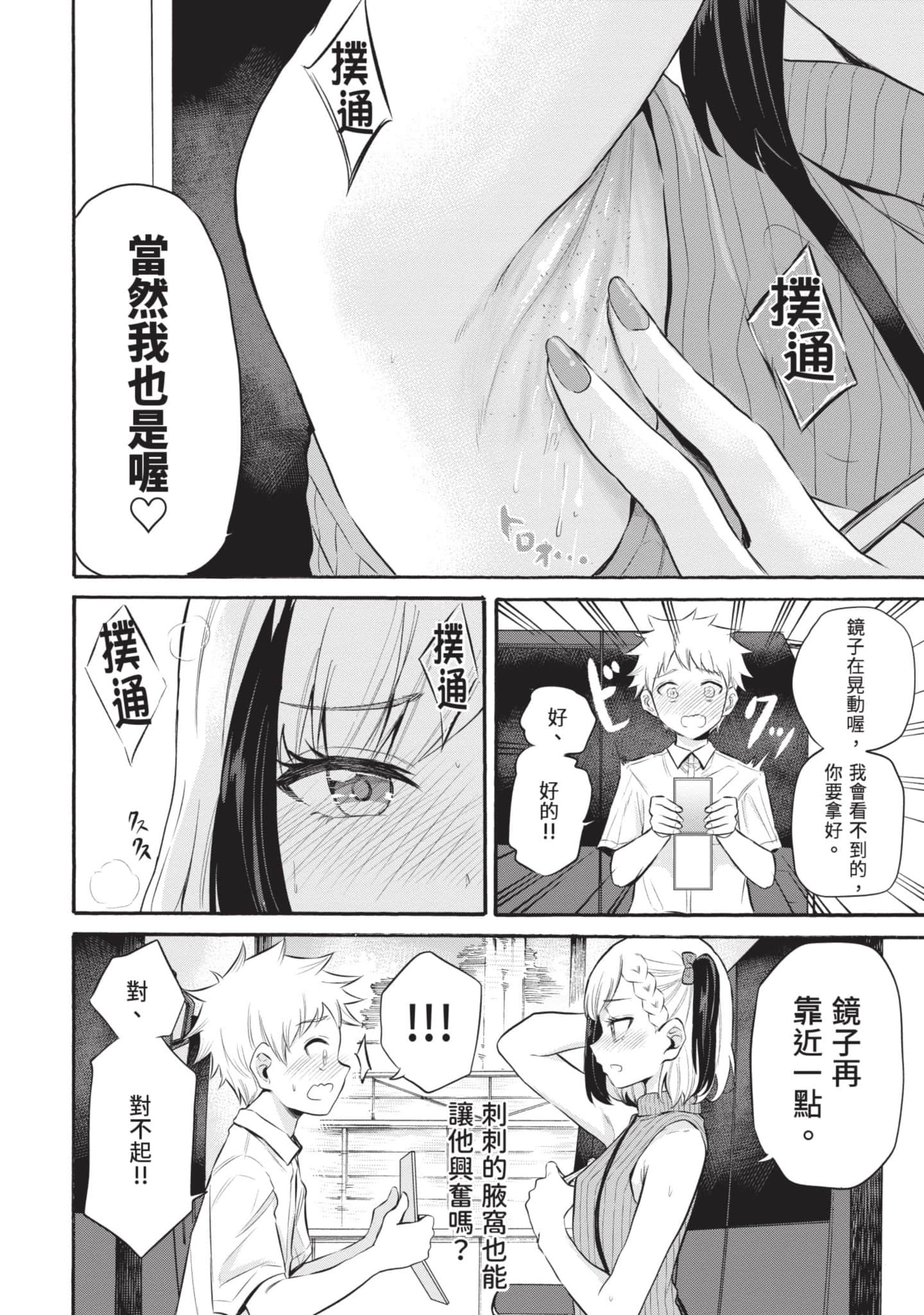 Page 145