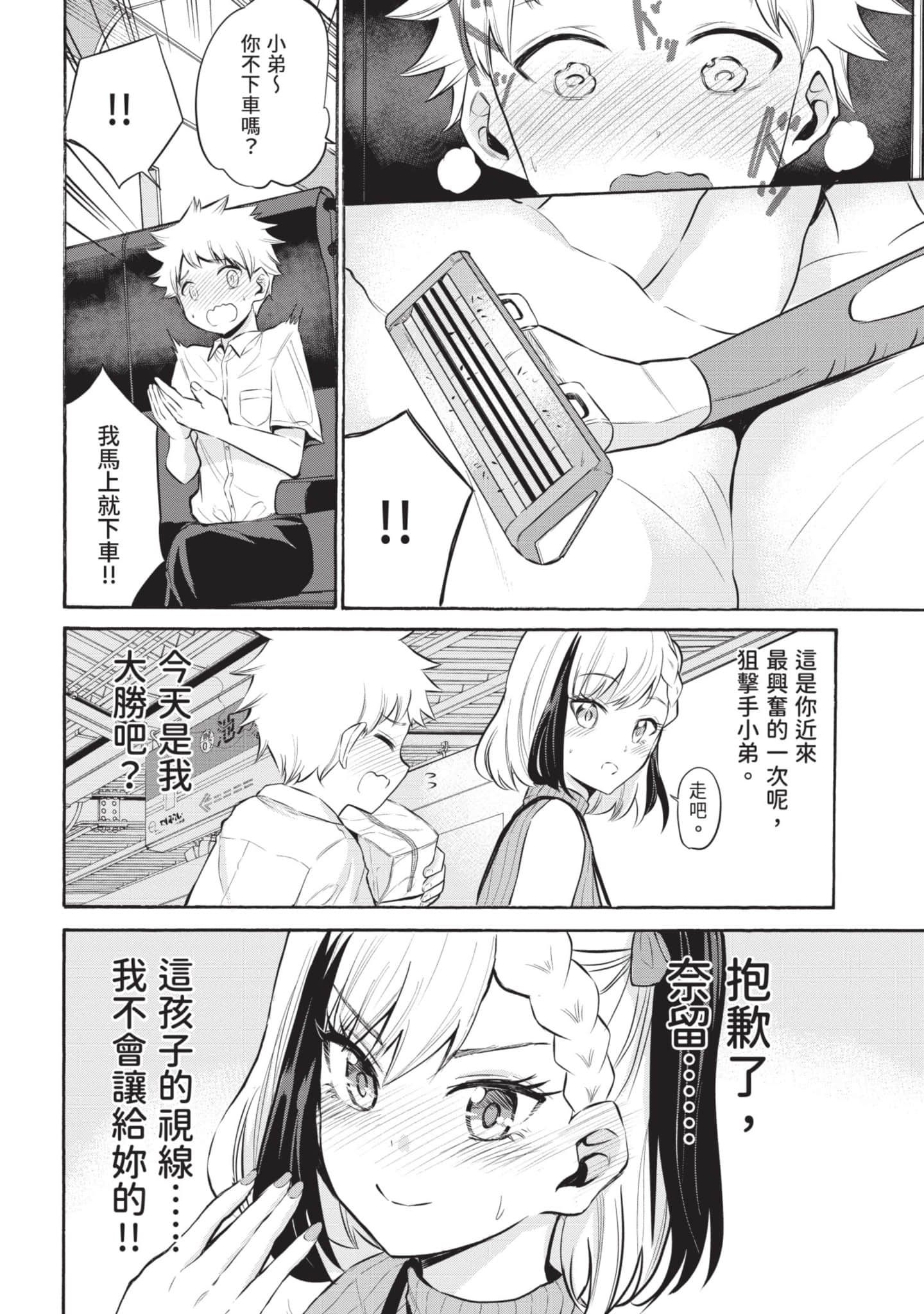 Page 151