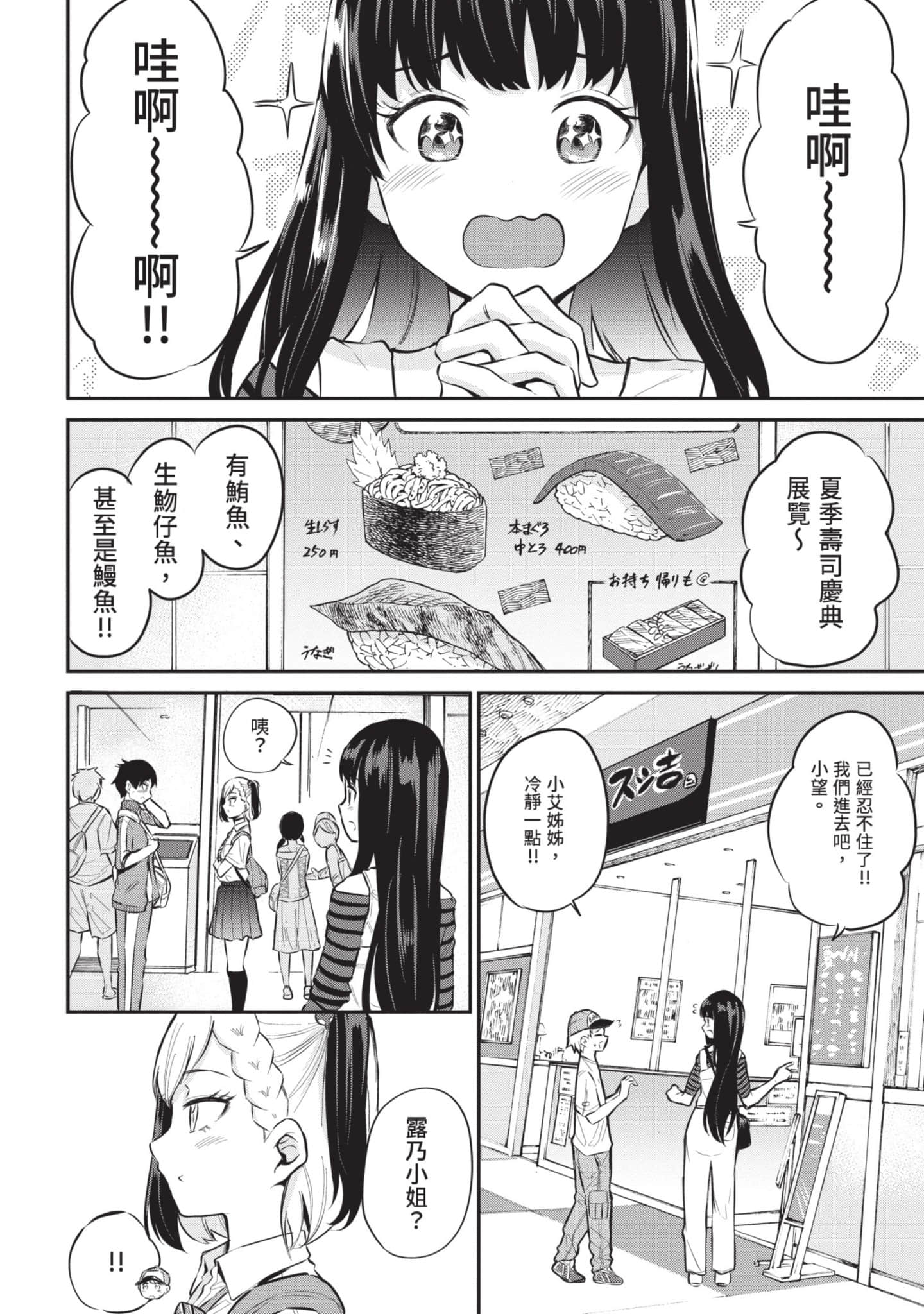 Page 153